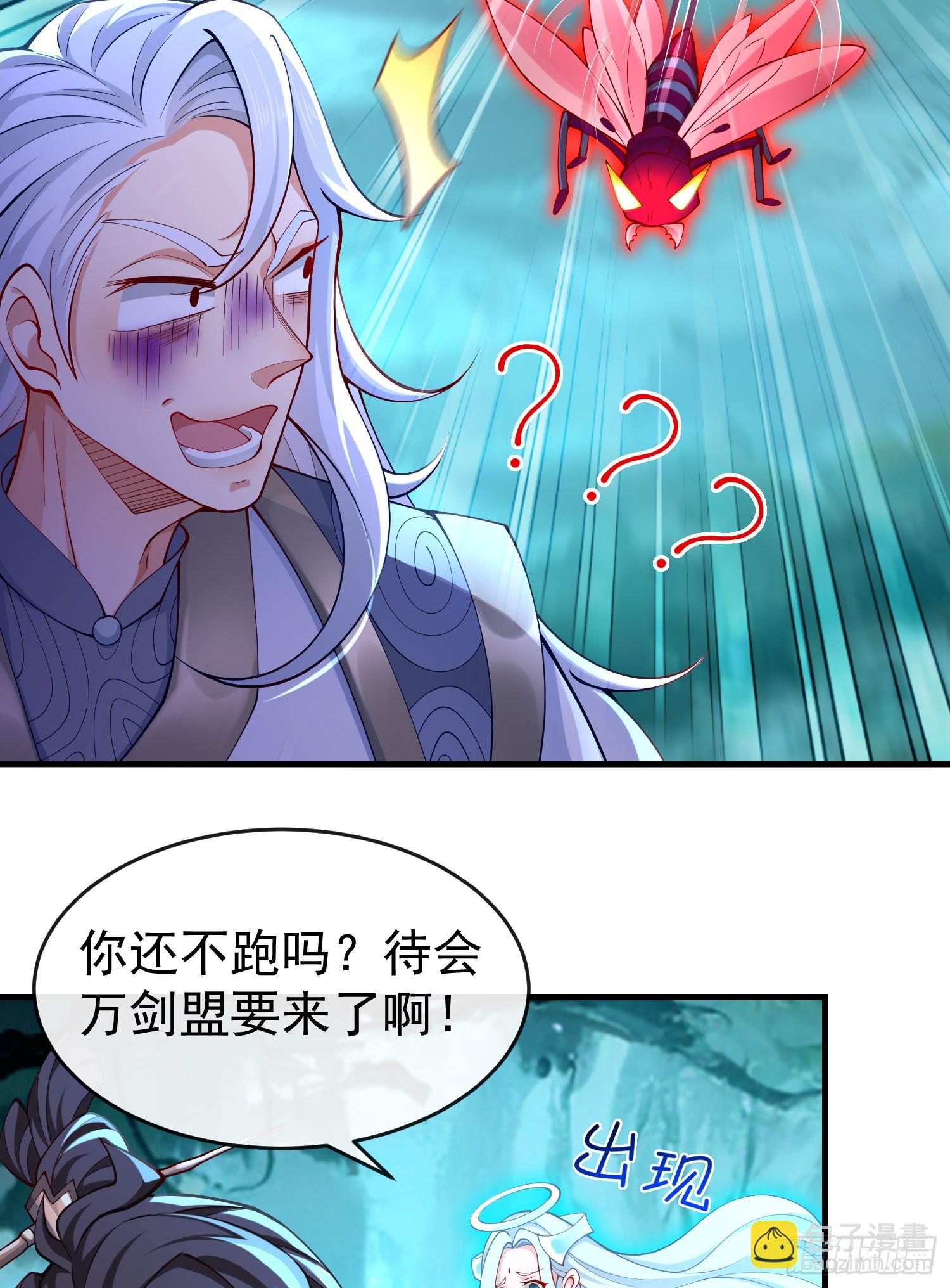 015-谁是猎物？谁是猎手？(1/2)-第15话
