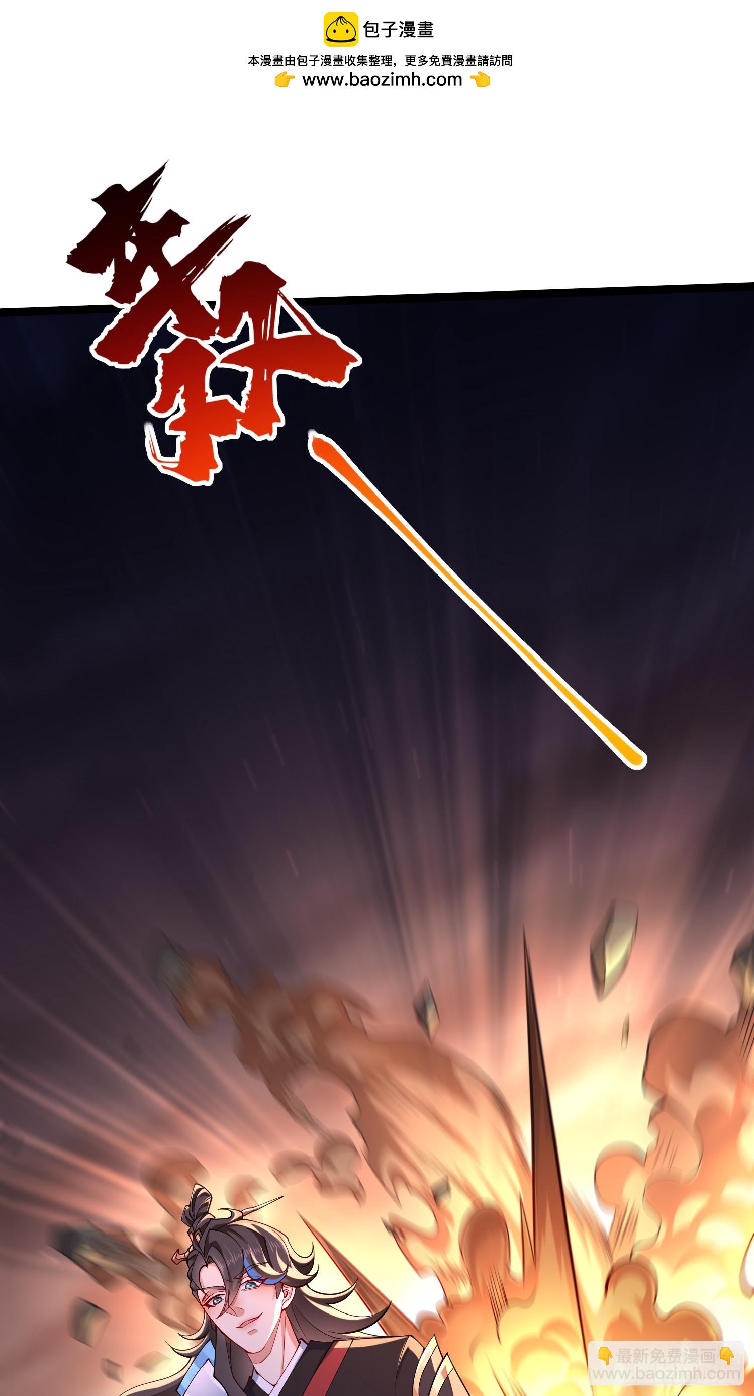 021-结盟，宰狗！(1/2)-第21话