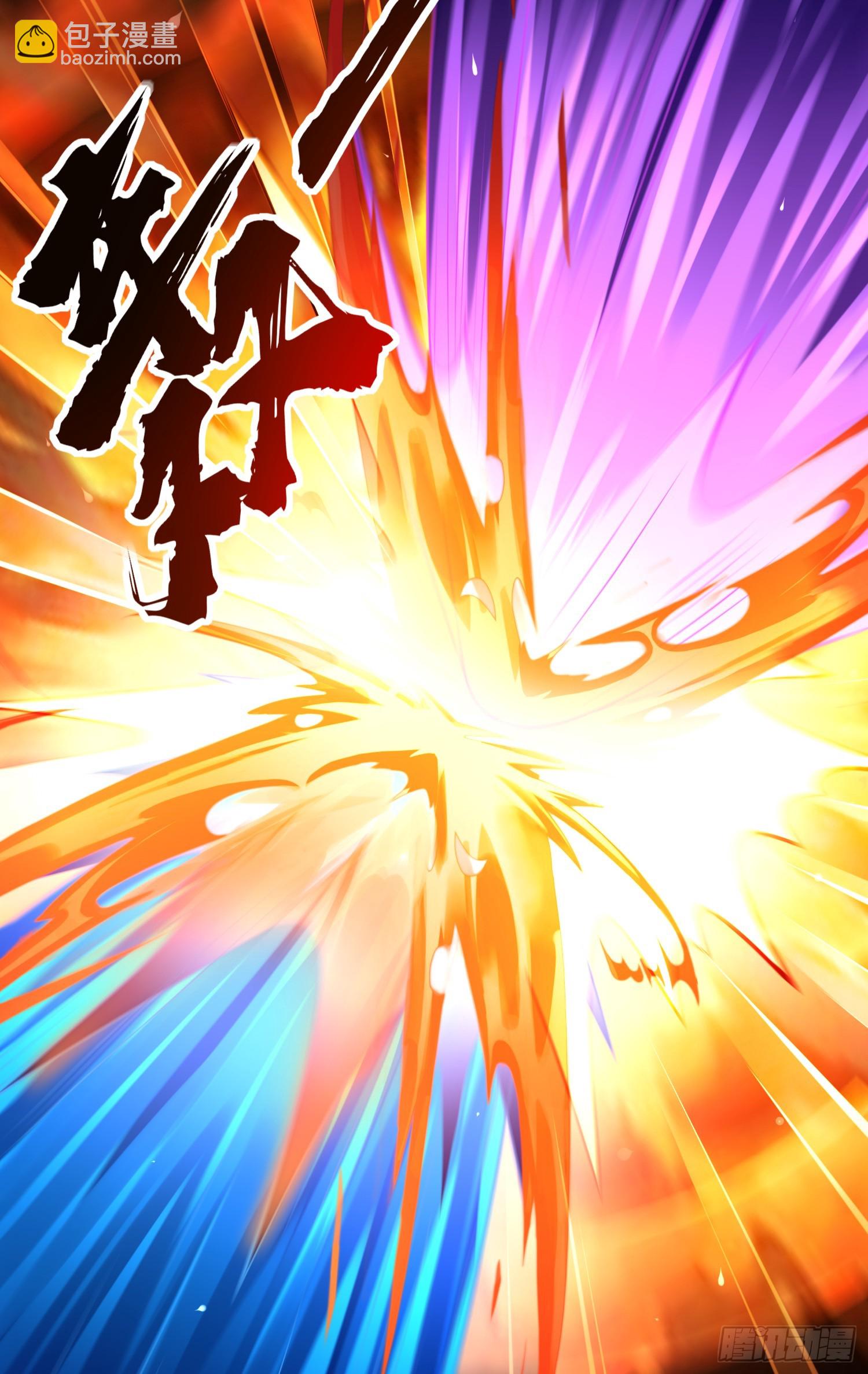 021-结盟，宰狗！(1/2)-第21话