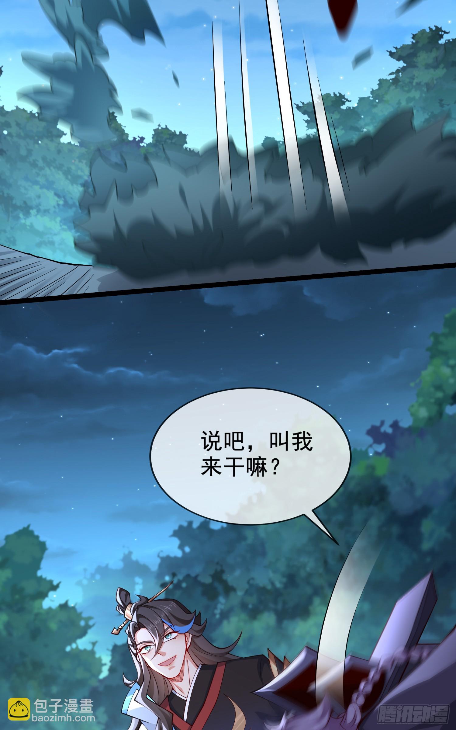 021-结盟，宰狗！(1/2)-第21话