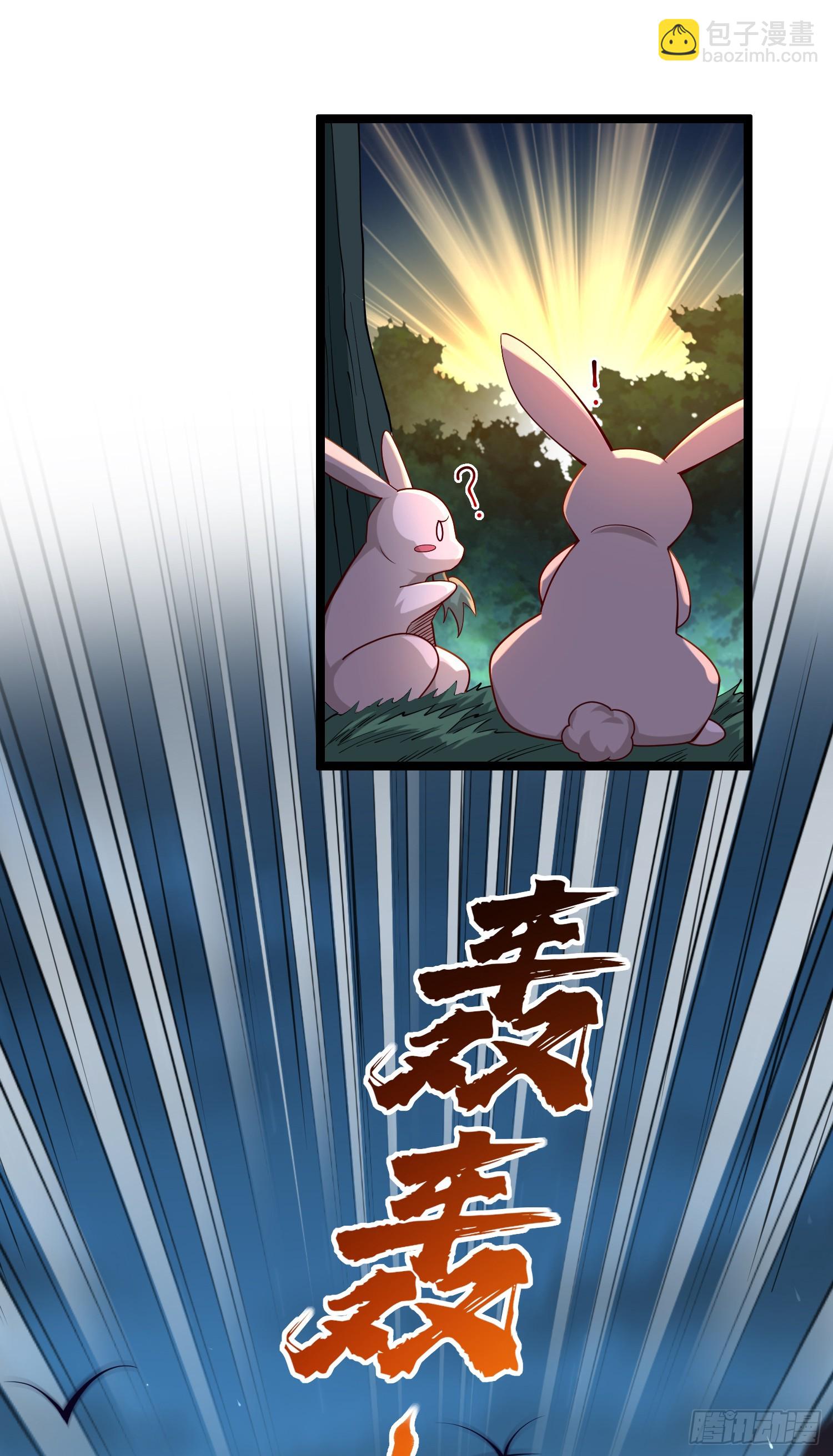021-结盟，宰狗！(1/2)-第21话