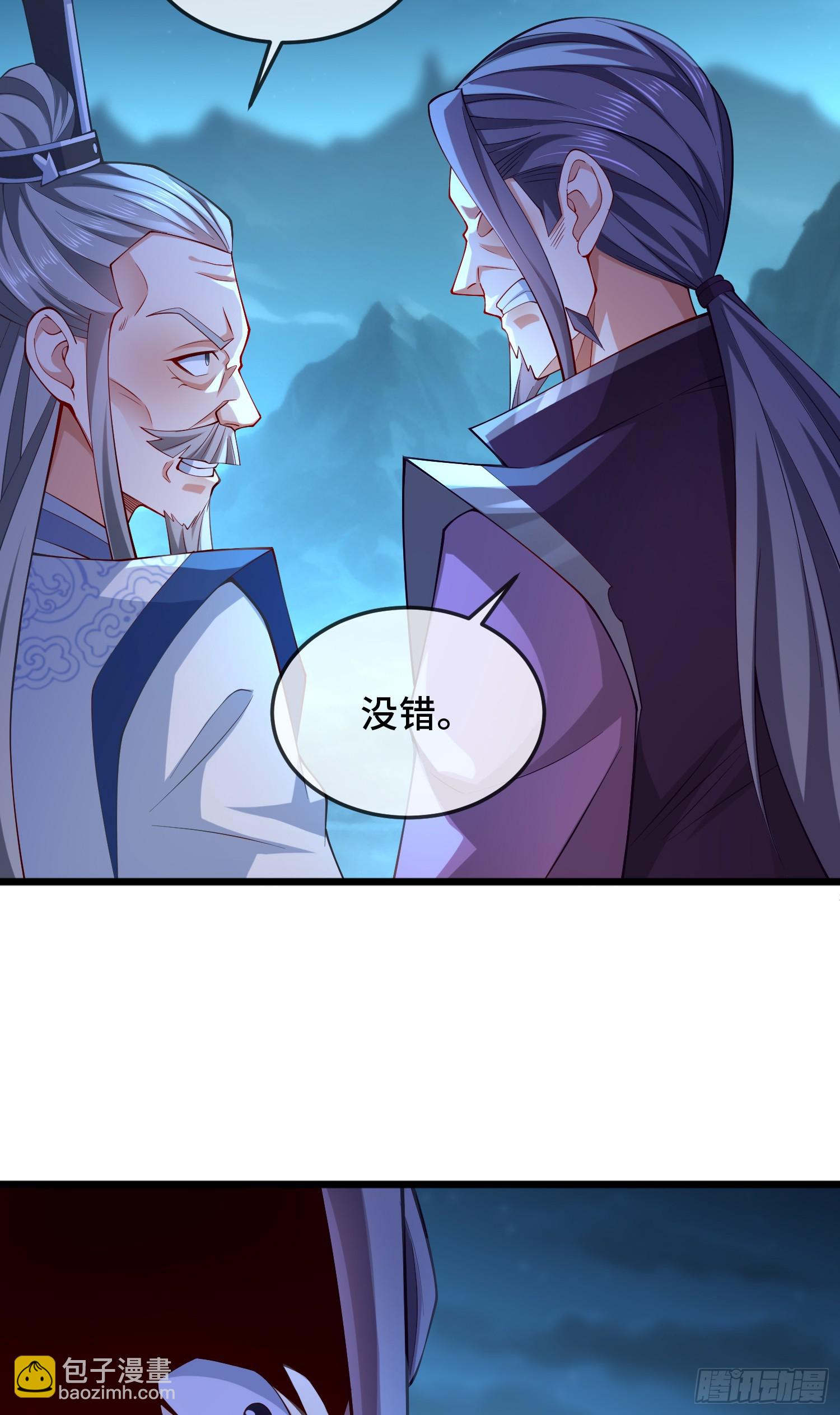 023-天才如纸糊(1/2)-第23话