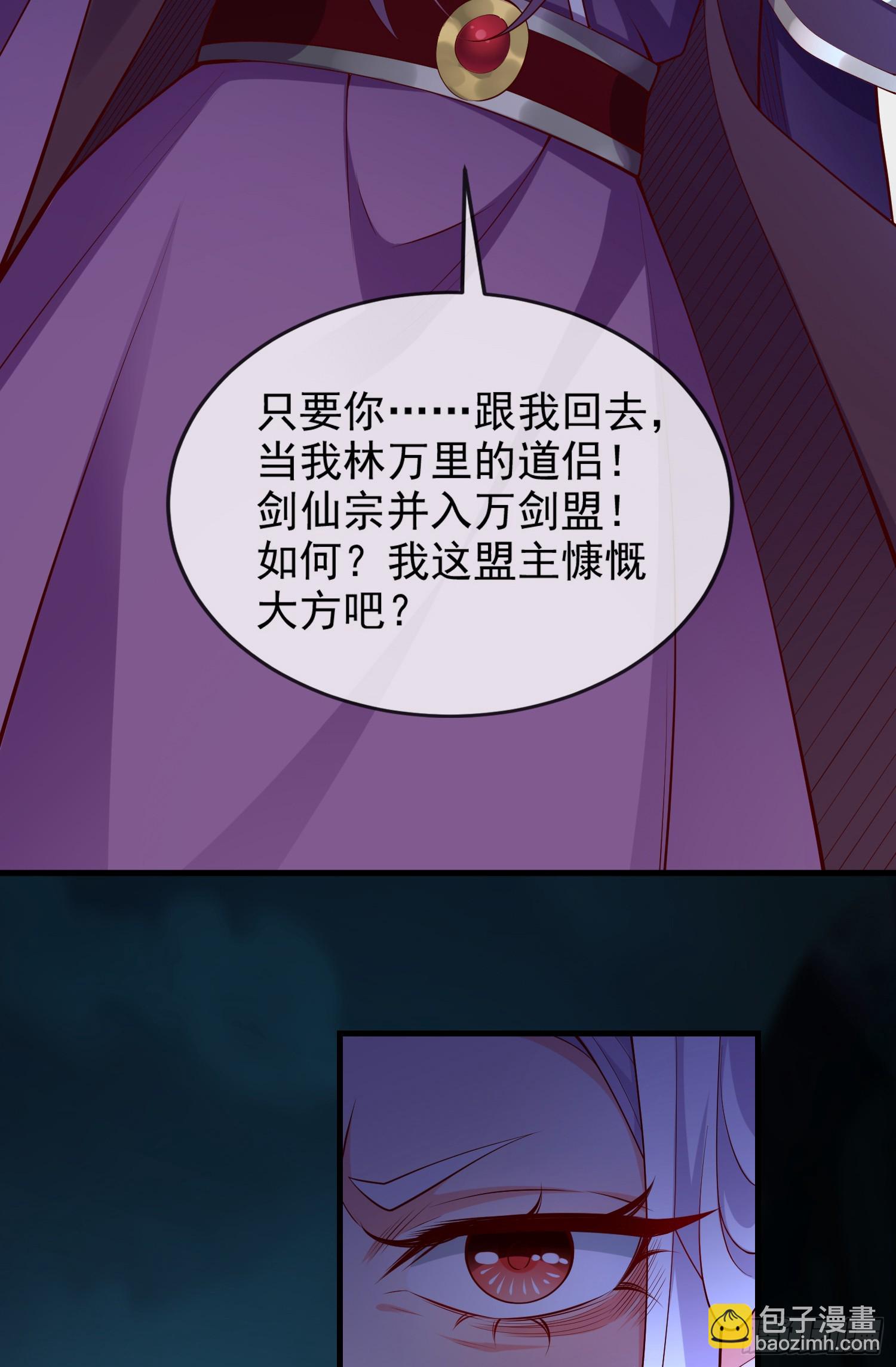 025-五绝老怪齐现身(1/2)-第25话