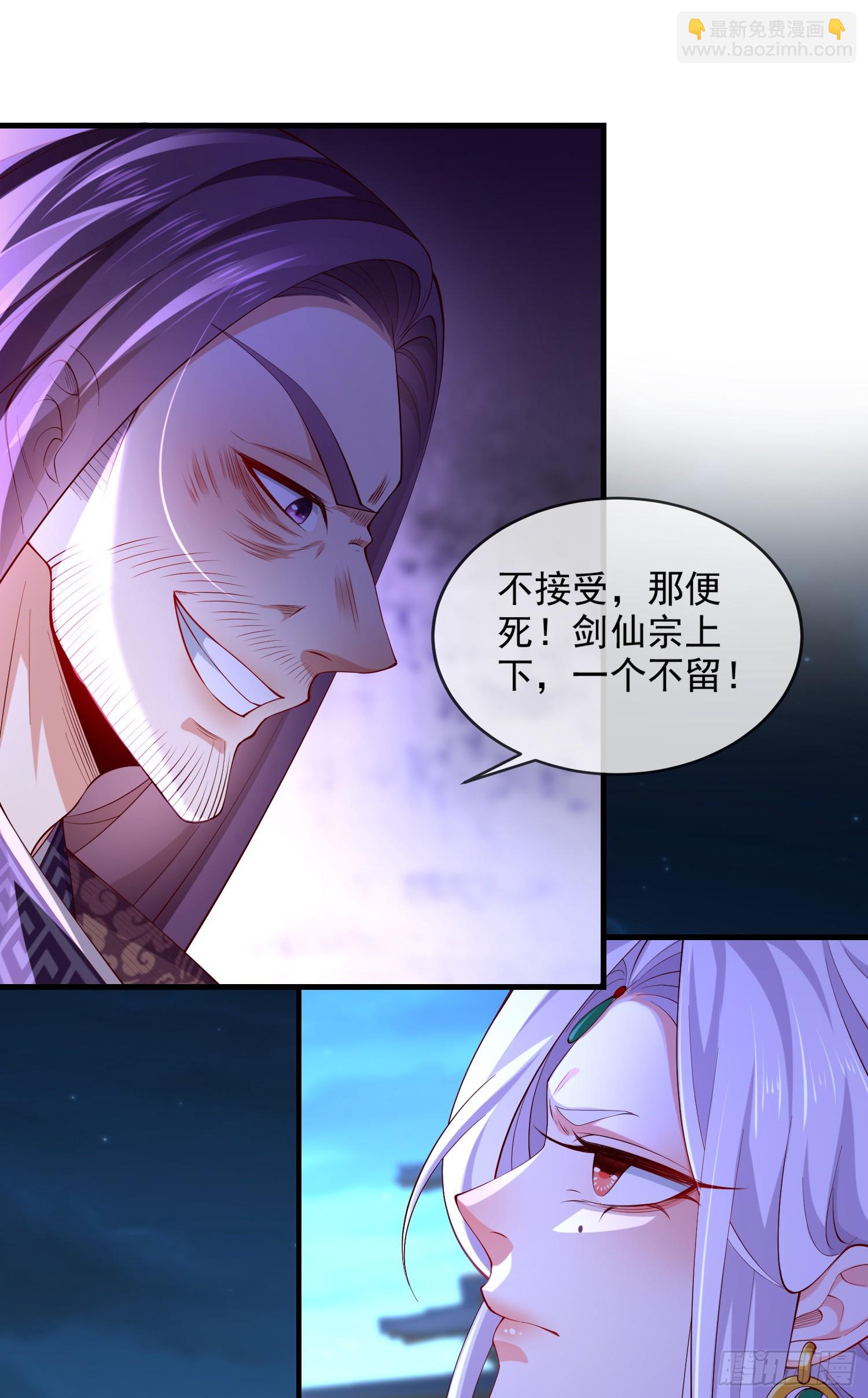 025-五绝老怪齐现身(1/2)-第25话