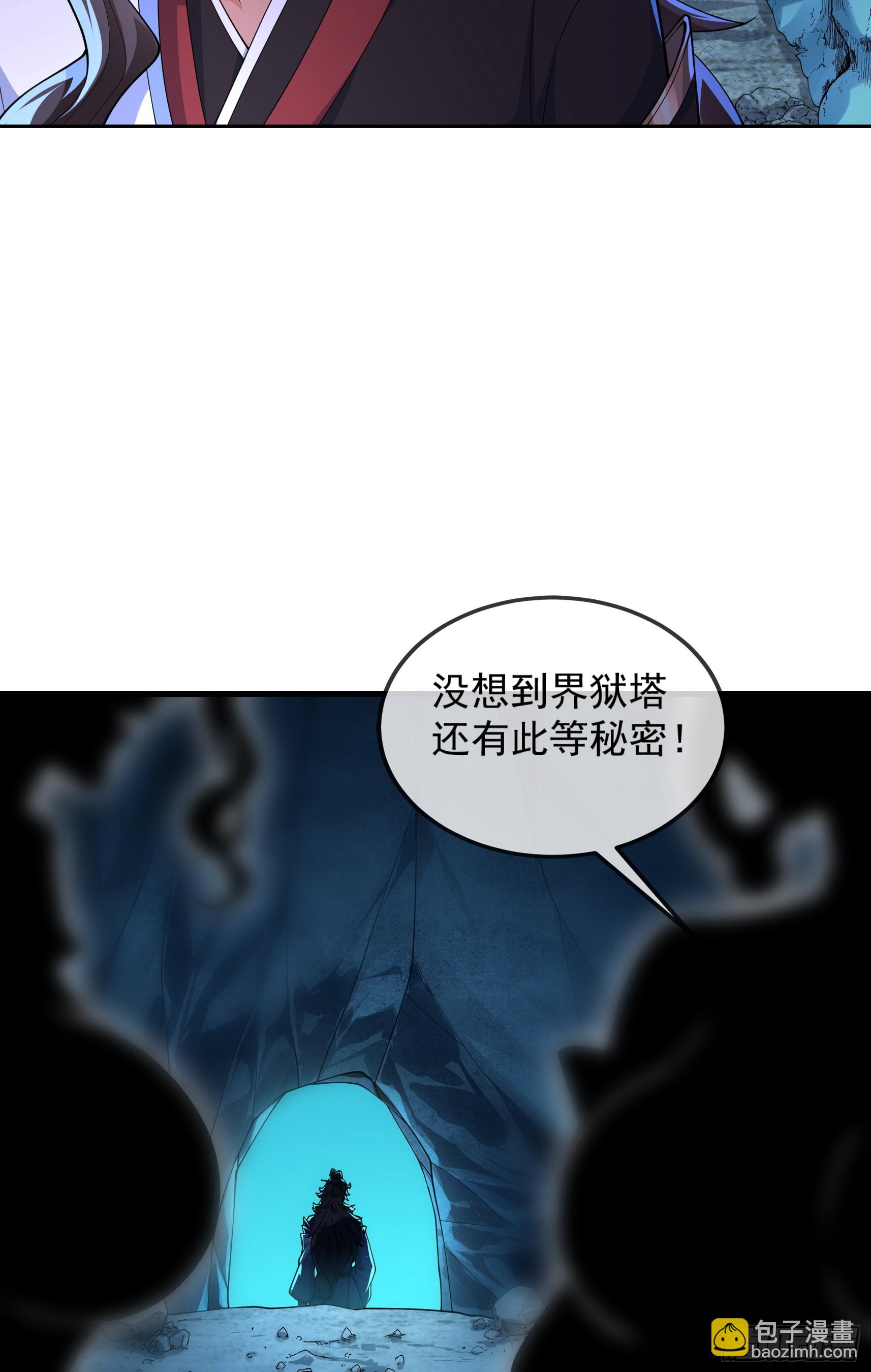 029-小白，堪当大任(1/2)-第29话