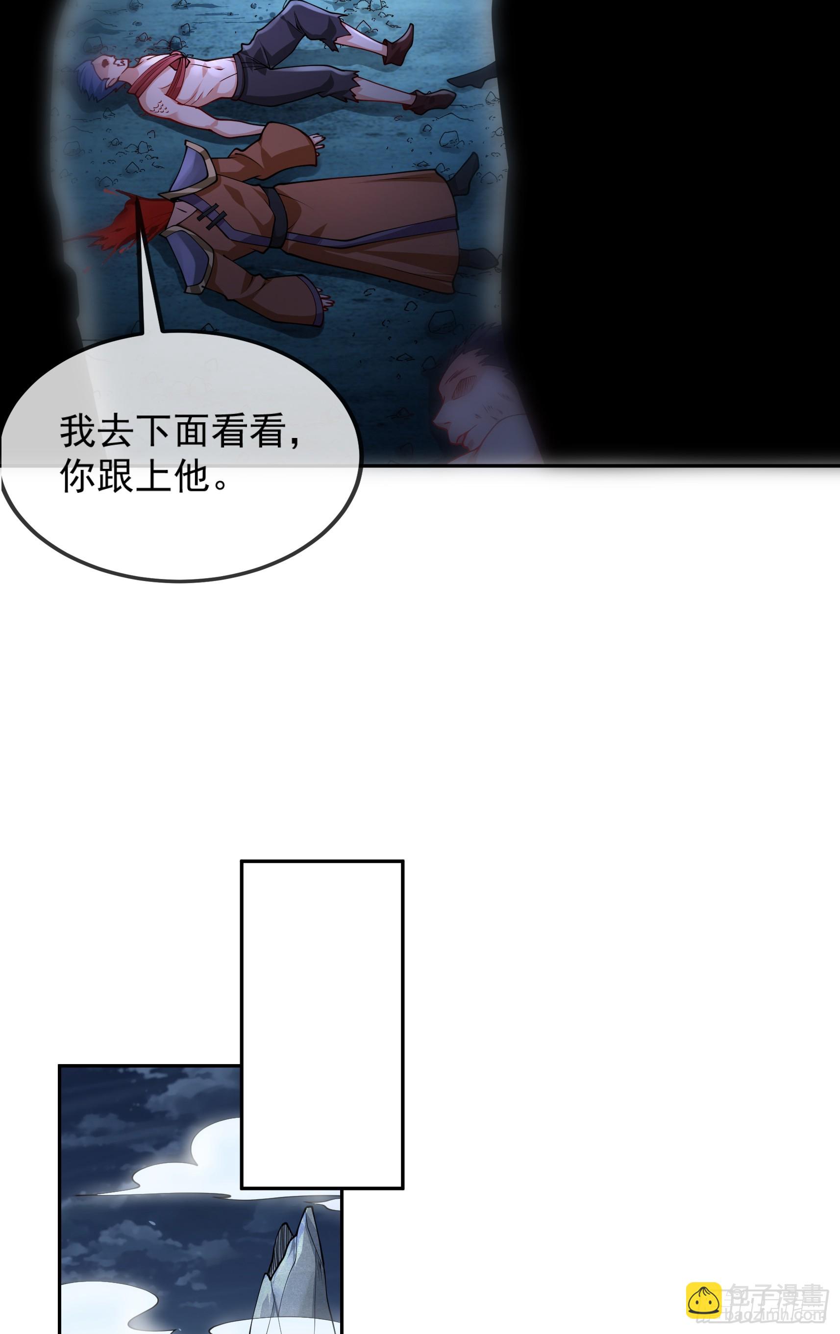 029-小白，堪当大任(1/2)-第29话