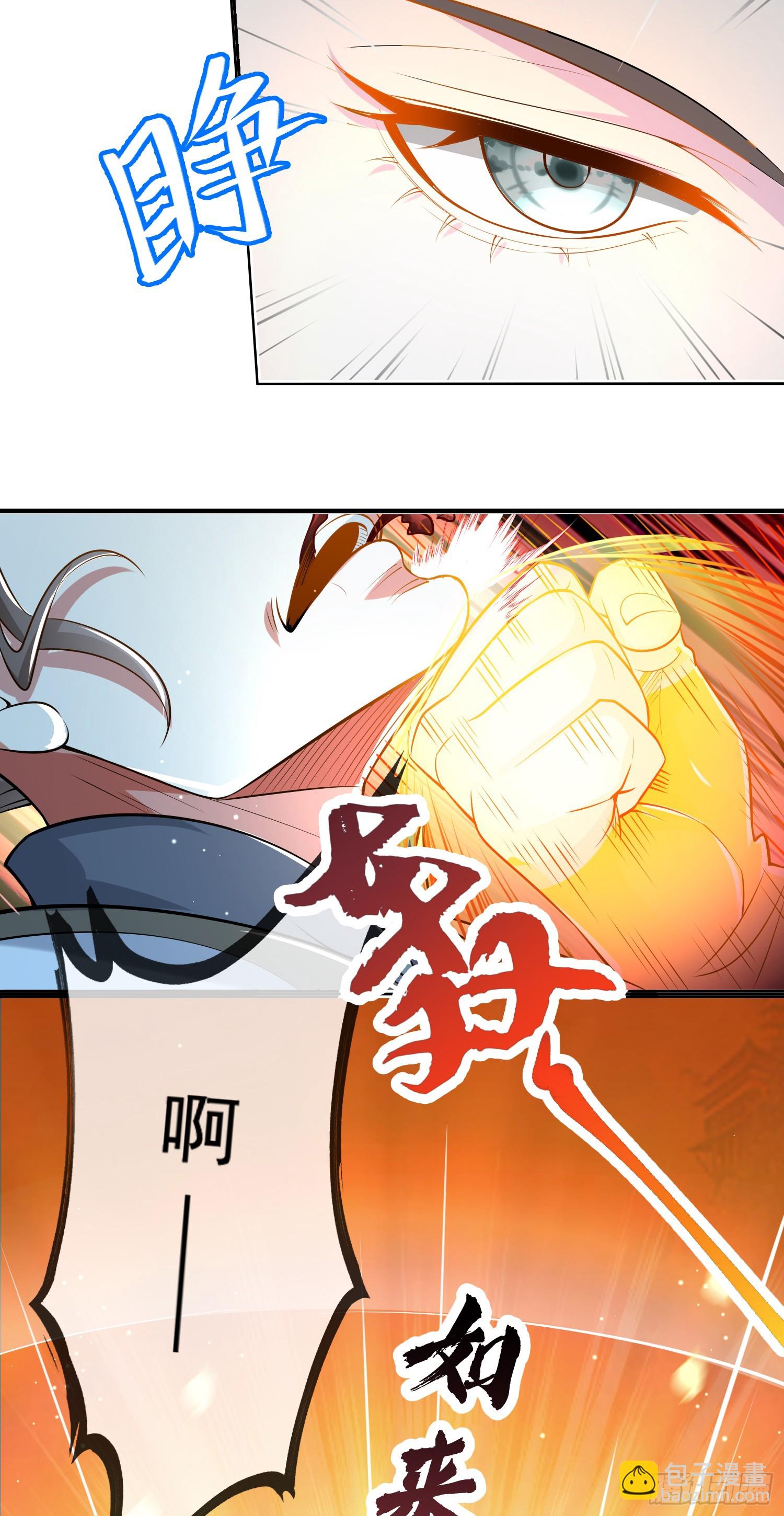 003-二姐的外挂是紫色的~-第3话
