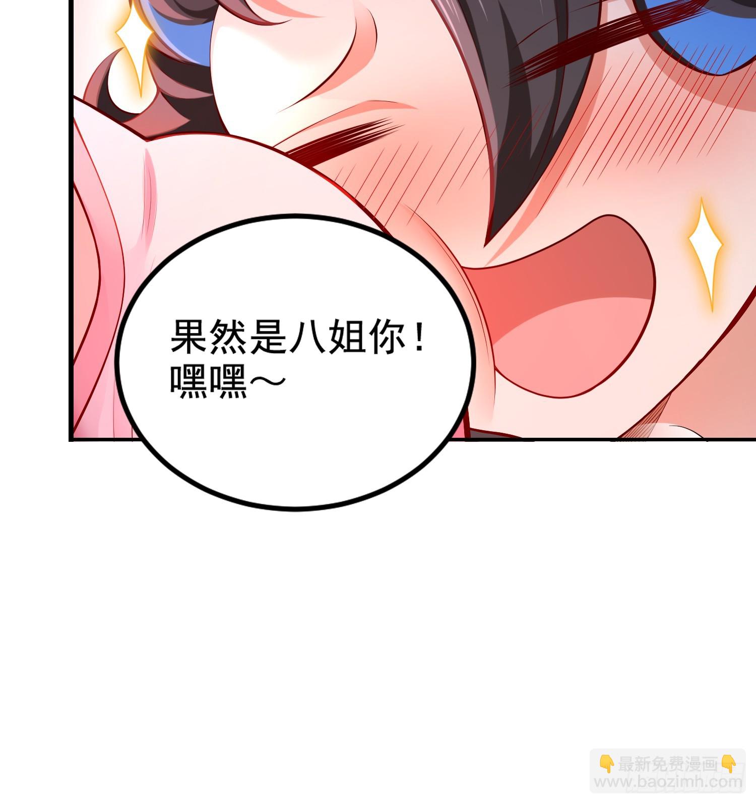 031-七姐八姐来相会(1/2)-第31话