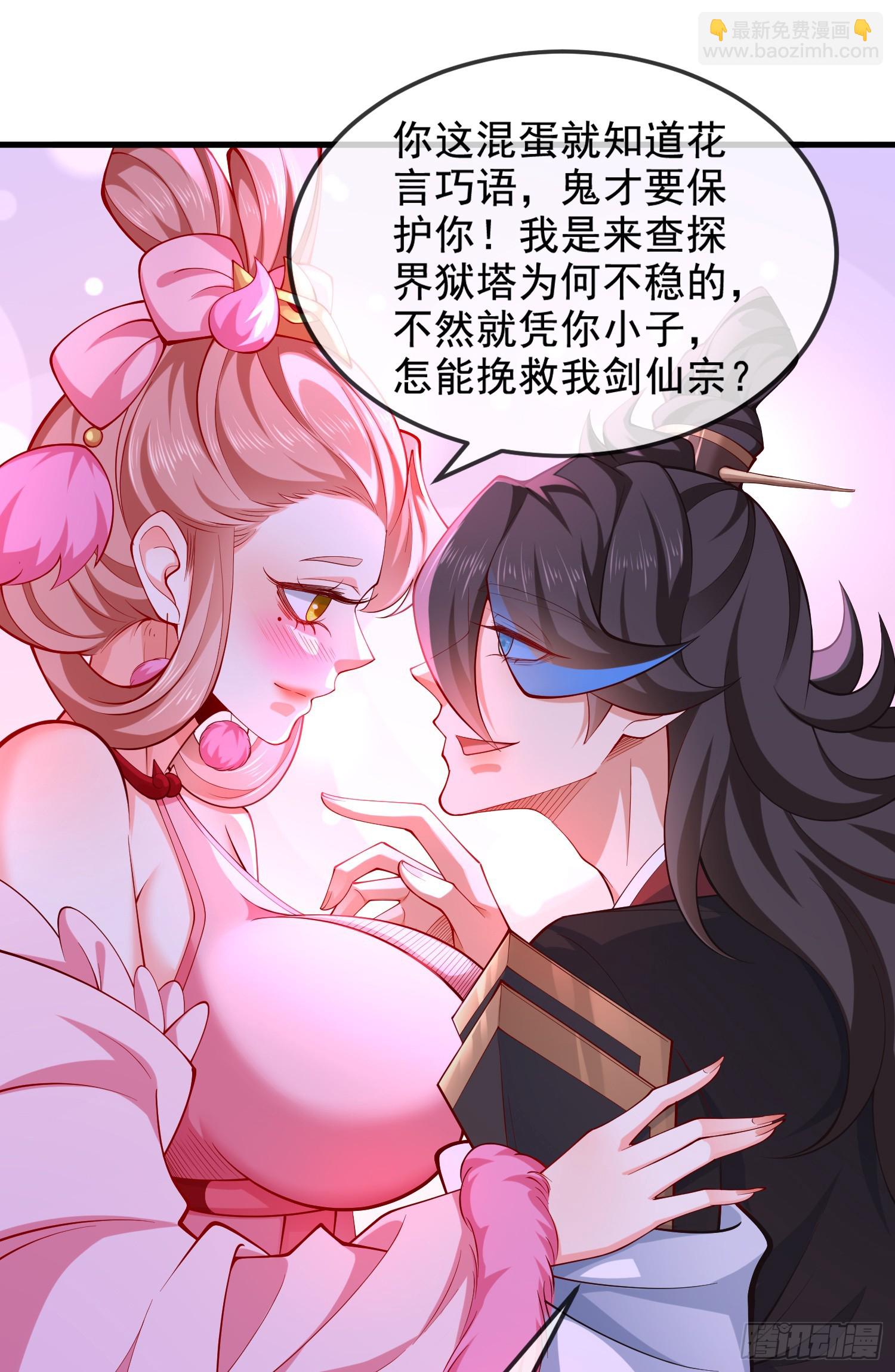 031-七姐八姐来相会(1/2)-第31话