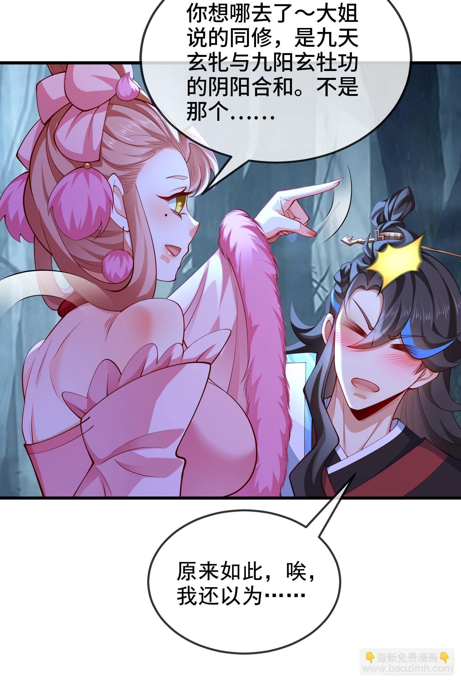 031-七姐八姐来相会(1/2)-第31话
