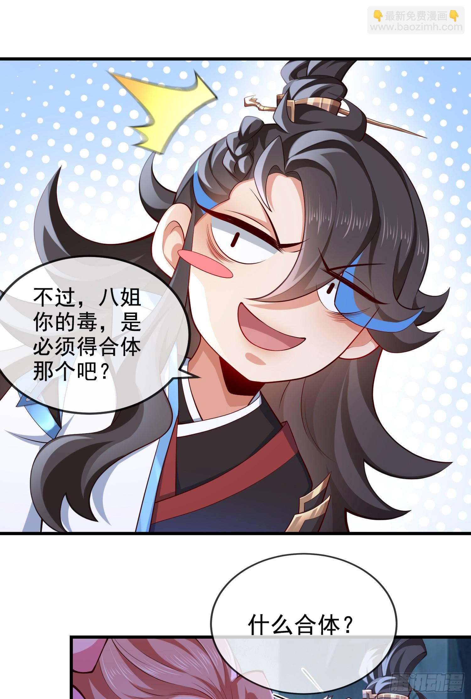 031-七姐八姐来相会(1/2)-第31话