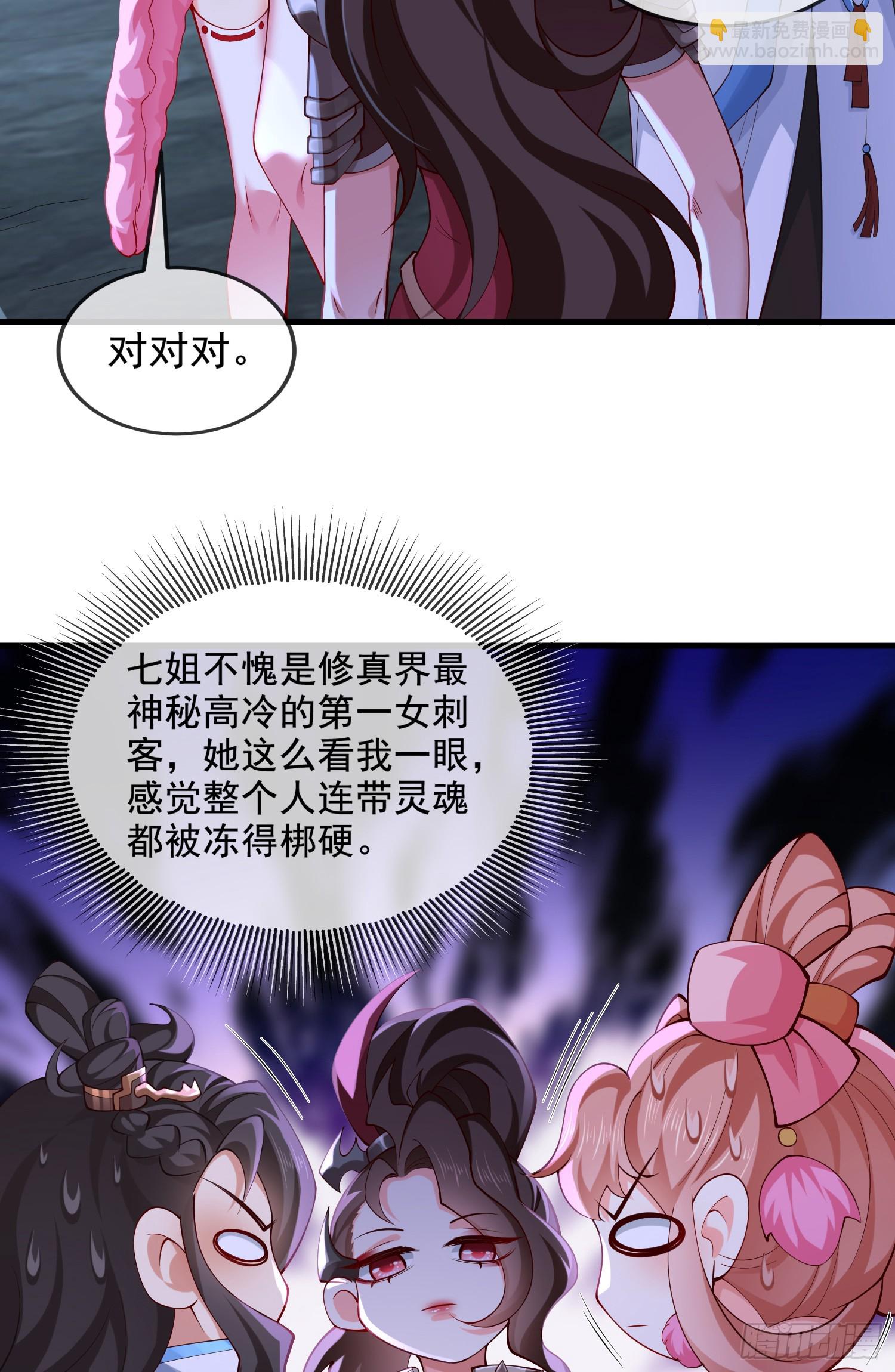 031-七姐八姐来相会(1/2)-第31话