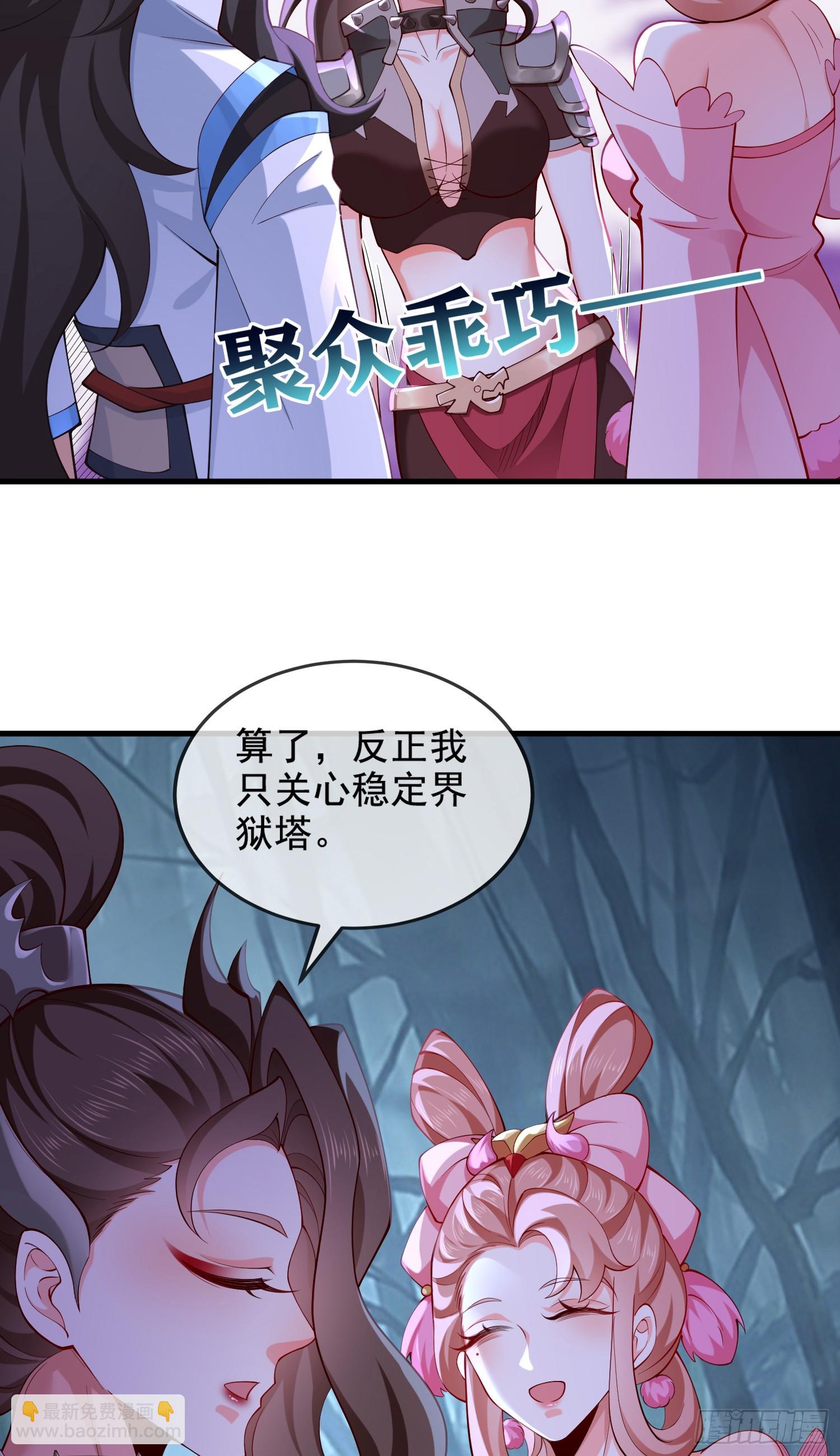 031-七姐八姐来相会(1/2)-第31话
