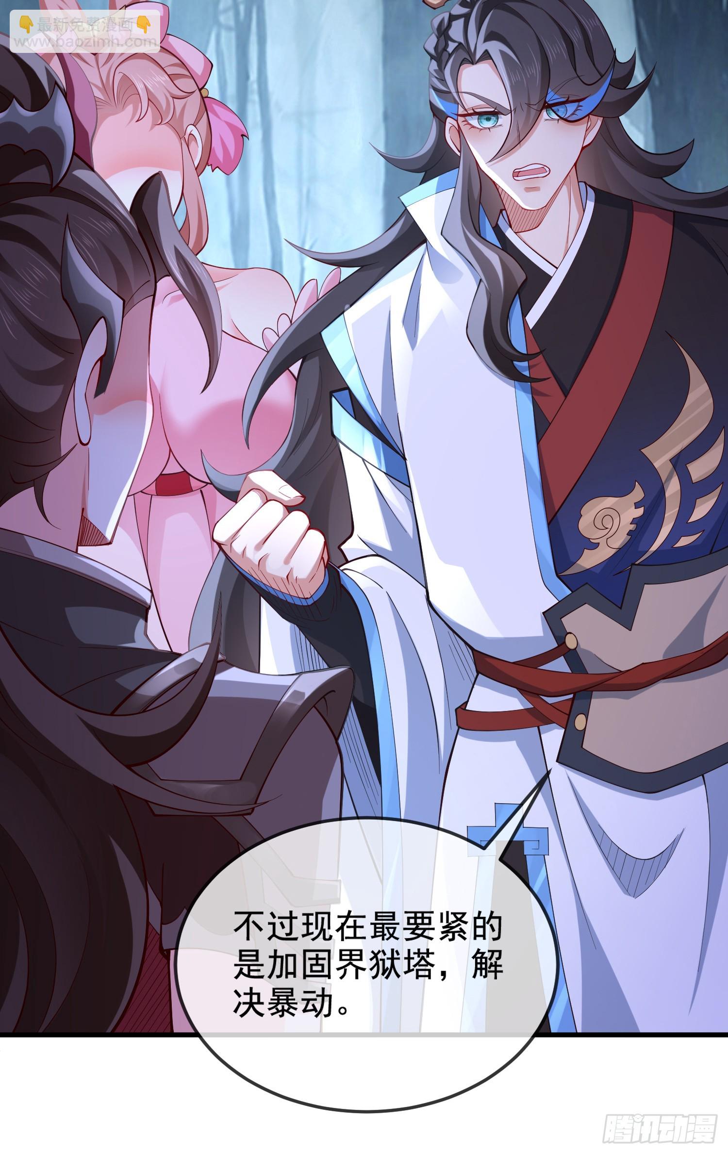 031-七姐八姐来相会(1/2)-第31话