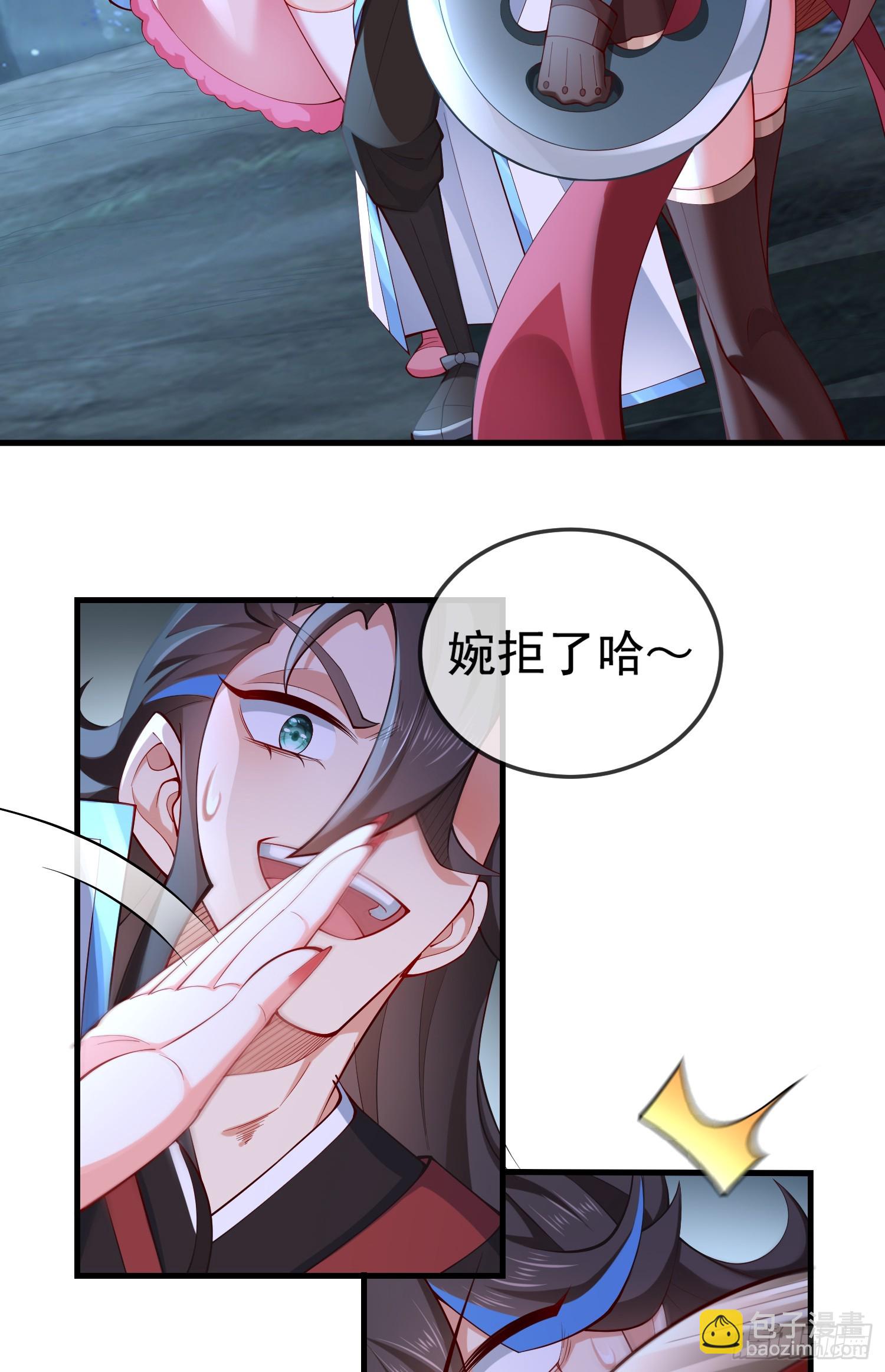 031-七姐八姐来相会(1/2)-第31话