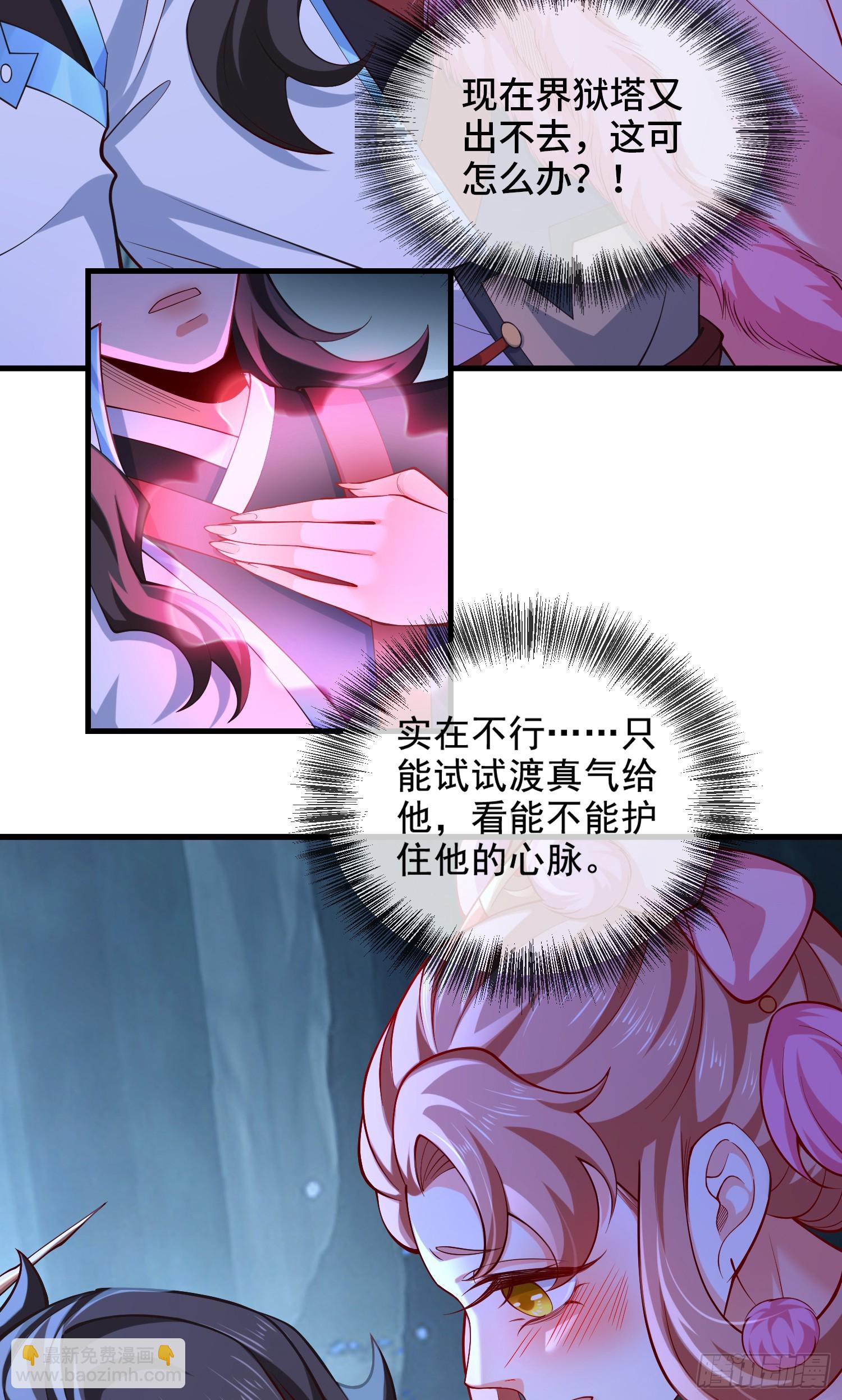 031-七姐八姐来相会(1/2)-第31话