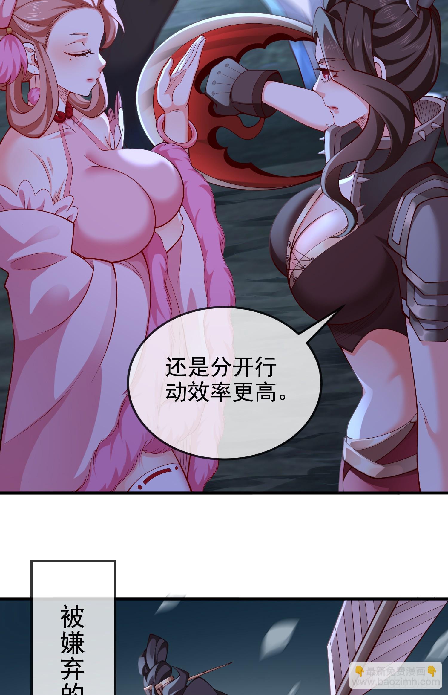 031-七姐八姐来相会(1/2)-第31话