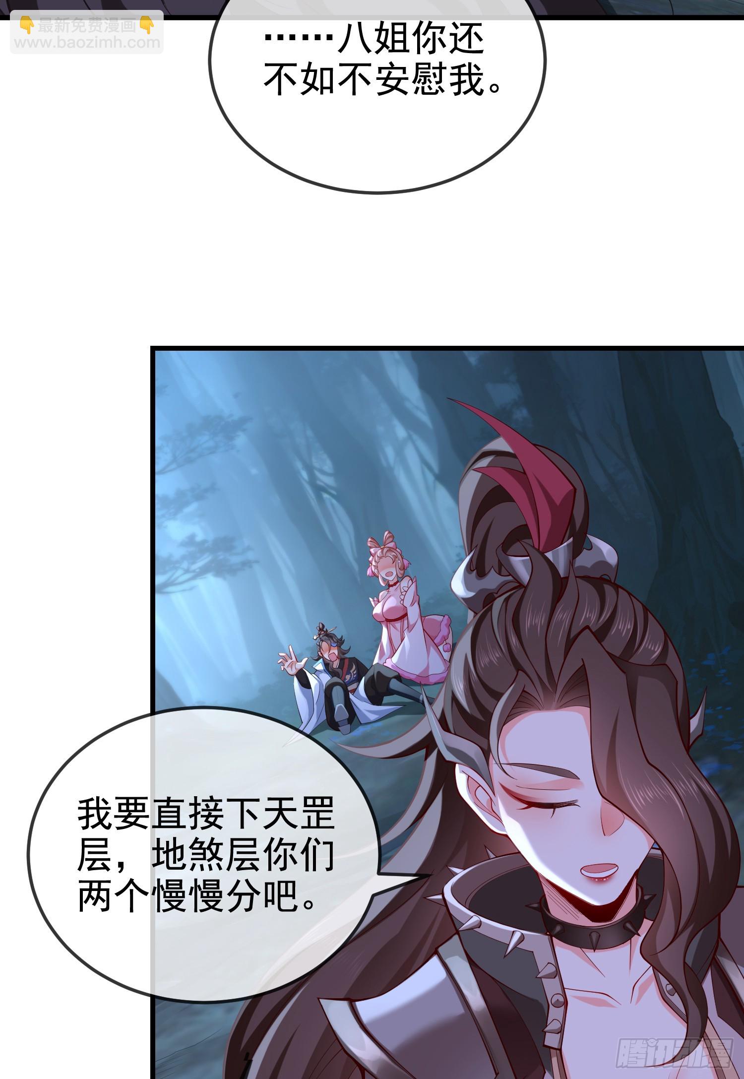 031-七姐八姐来相会(1/2)-第31话