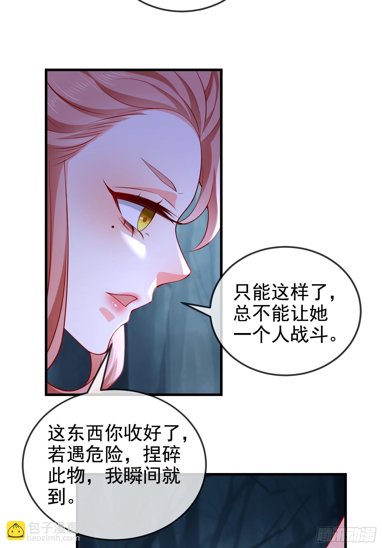 031-七姐八姐来相会(1/2)-第31话