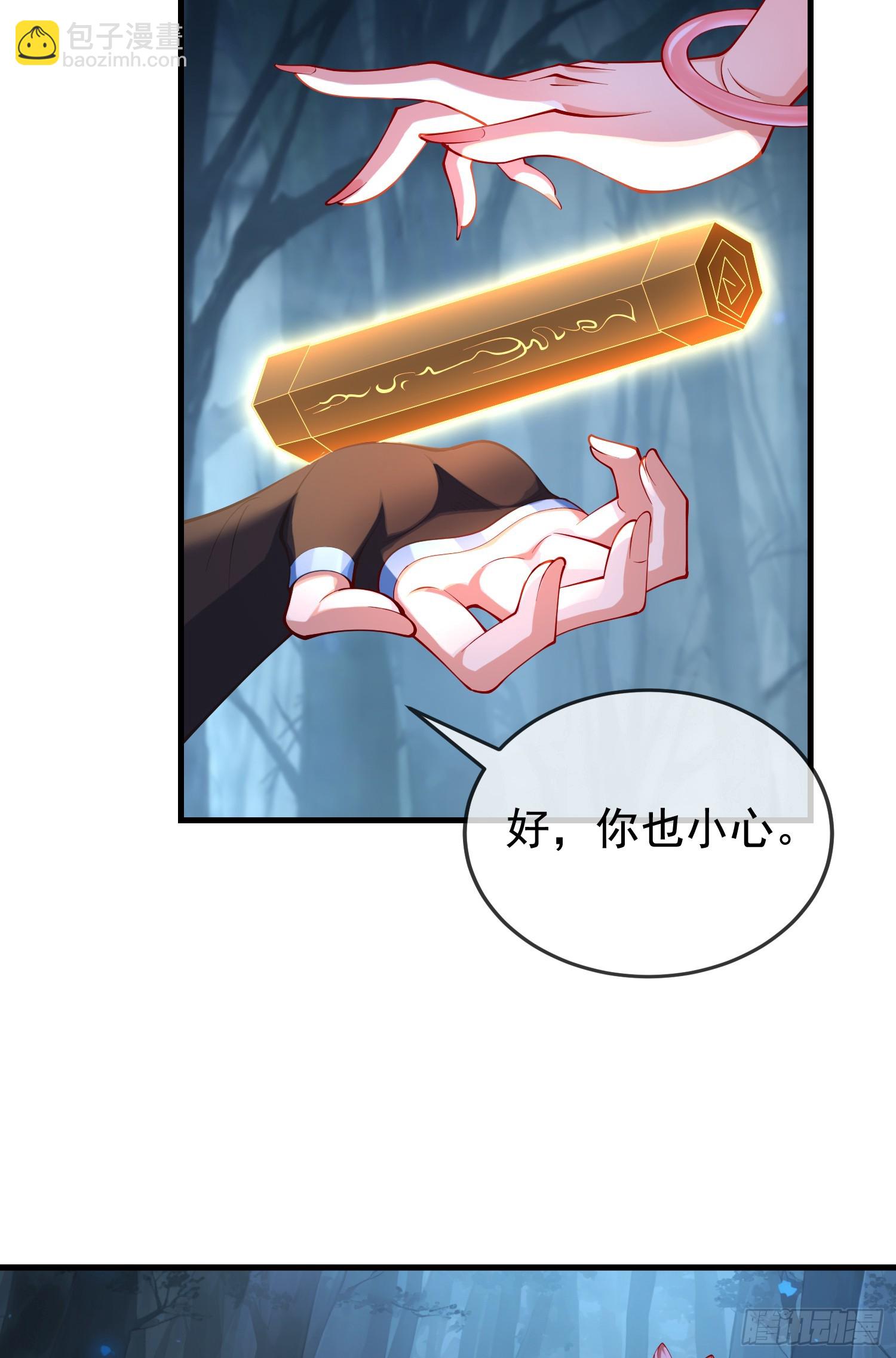 031-七姐八姐来相会(1/2)-第31话