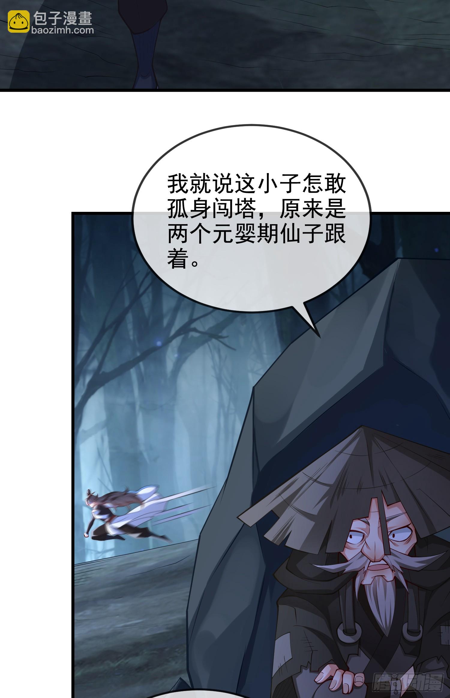 031-七姐八姐来相会(1/2)-第31话