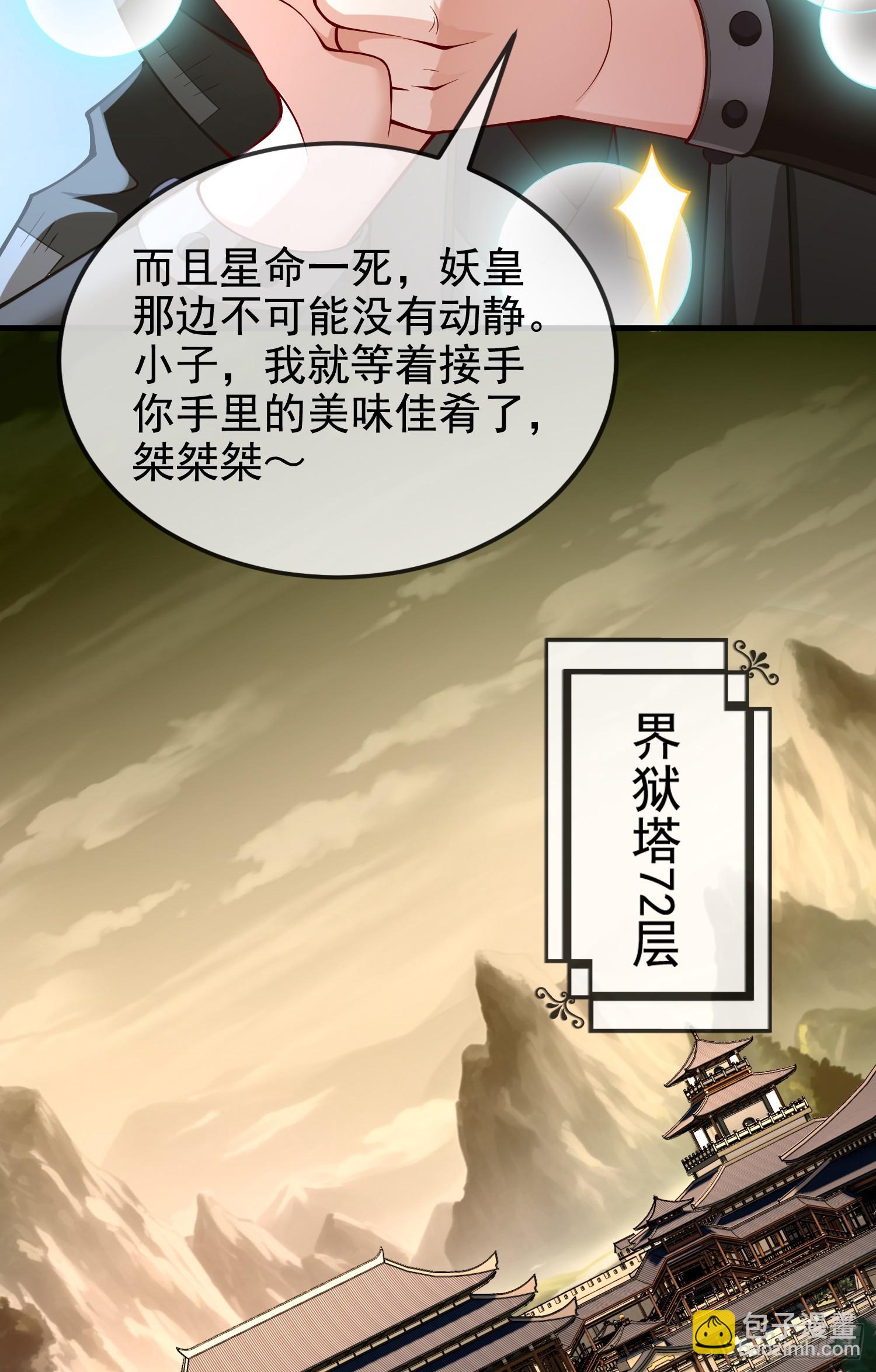 031-七姐八姐来相会(1/2)-第31话