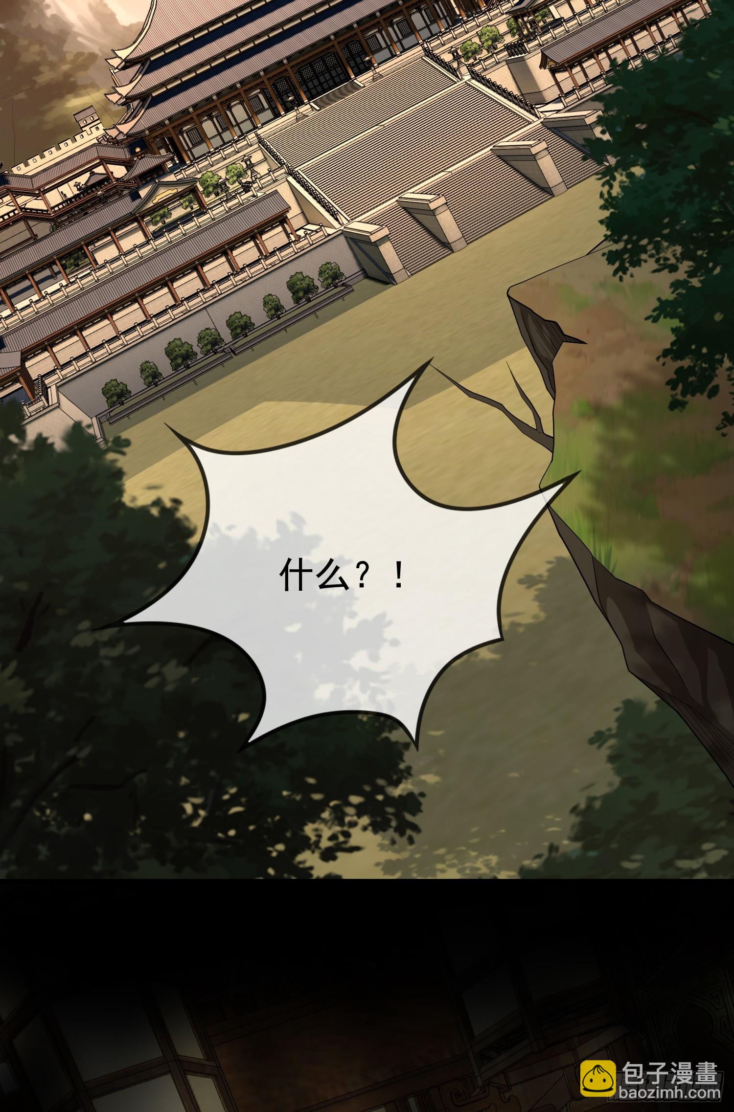 031-七姐八姐来相会(1/2)-第31话