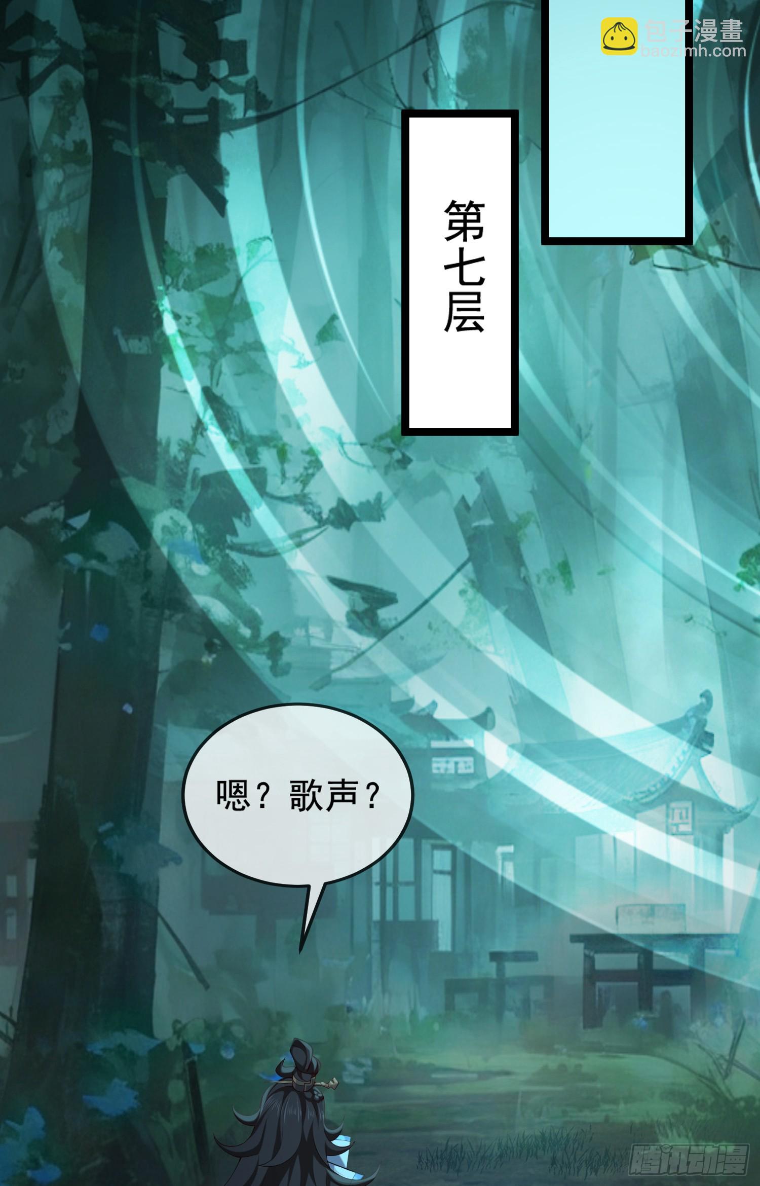 033-借钱变强一直爽(1/2)-第33话
