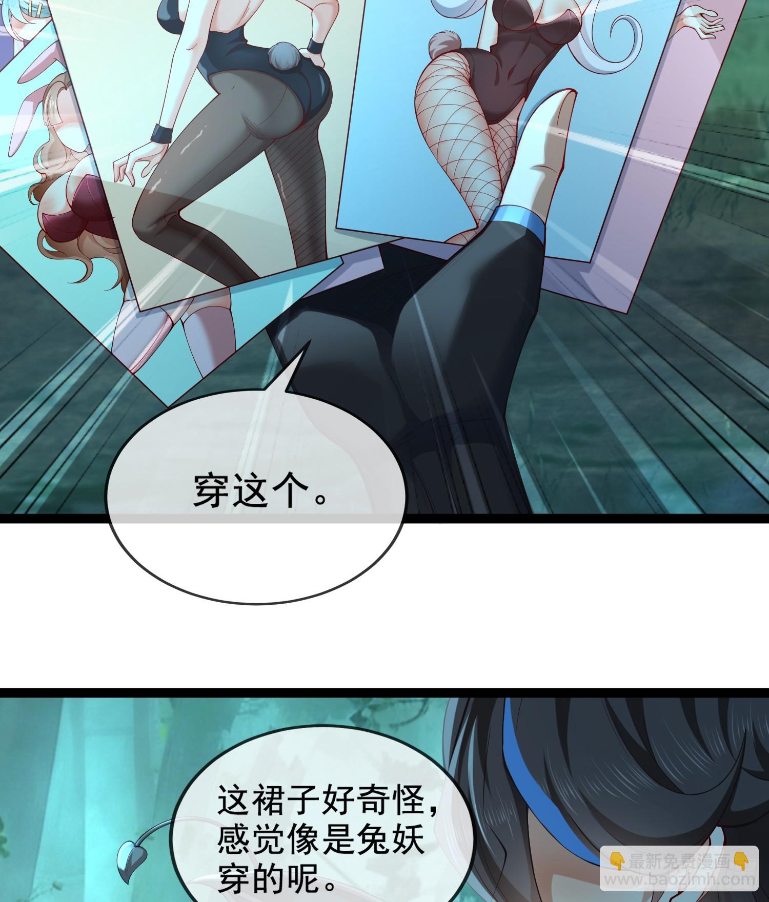 033-借钱变强一直爽(1/2)-第33话