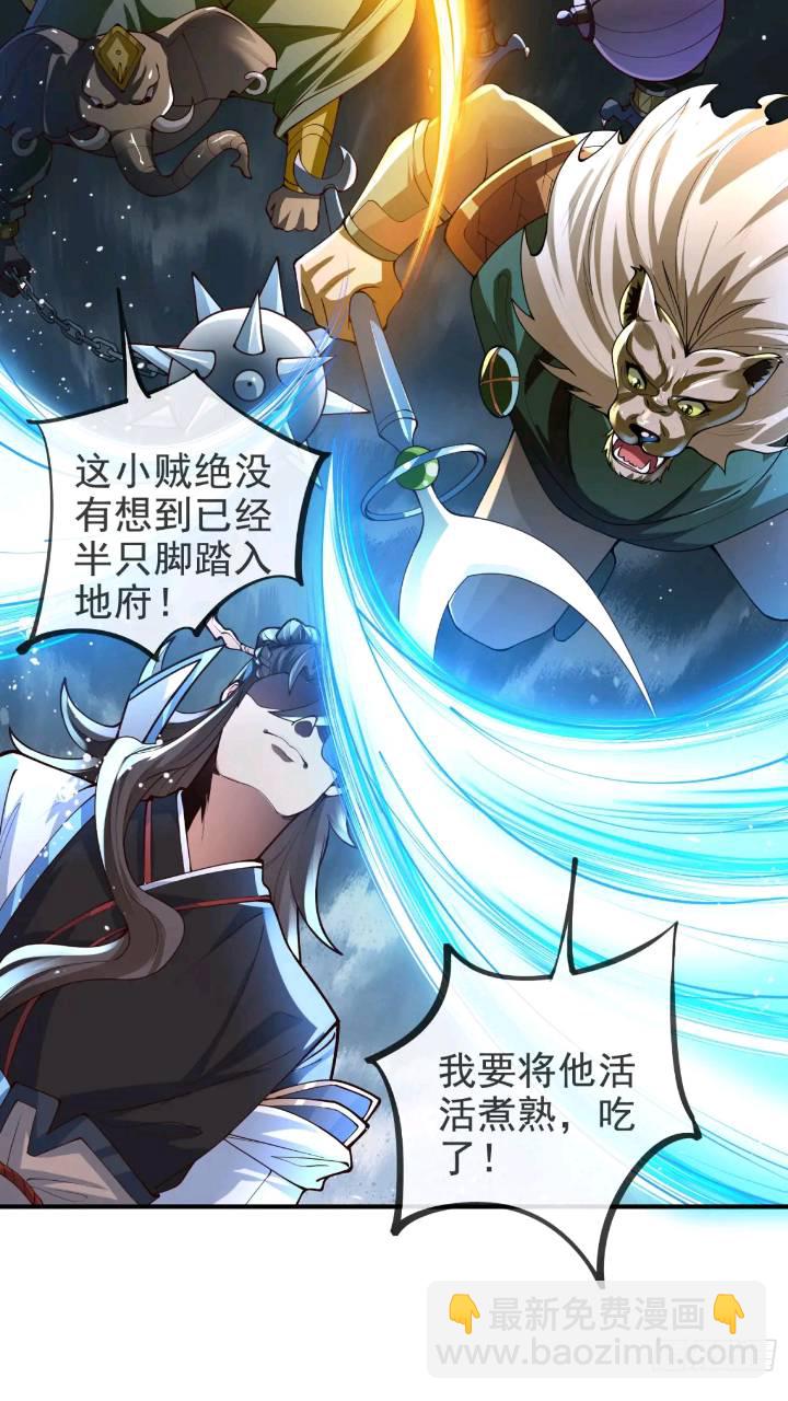 037-妖女，抢我球？(1/2)-第37话