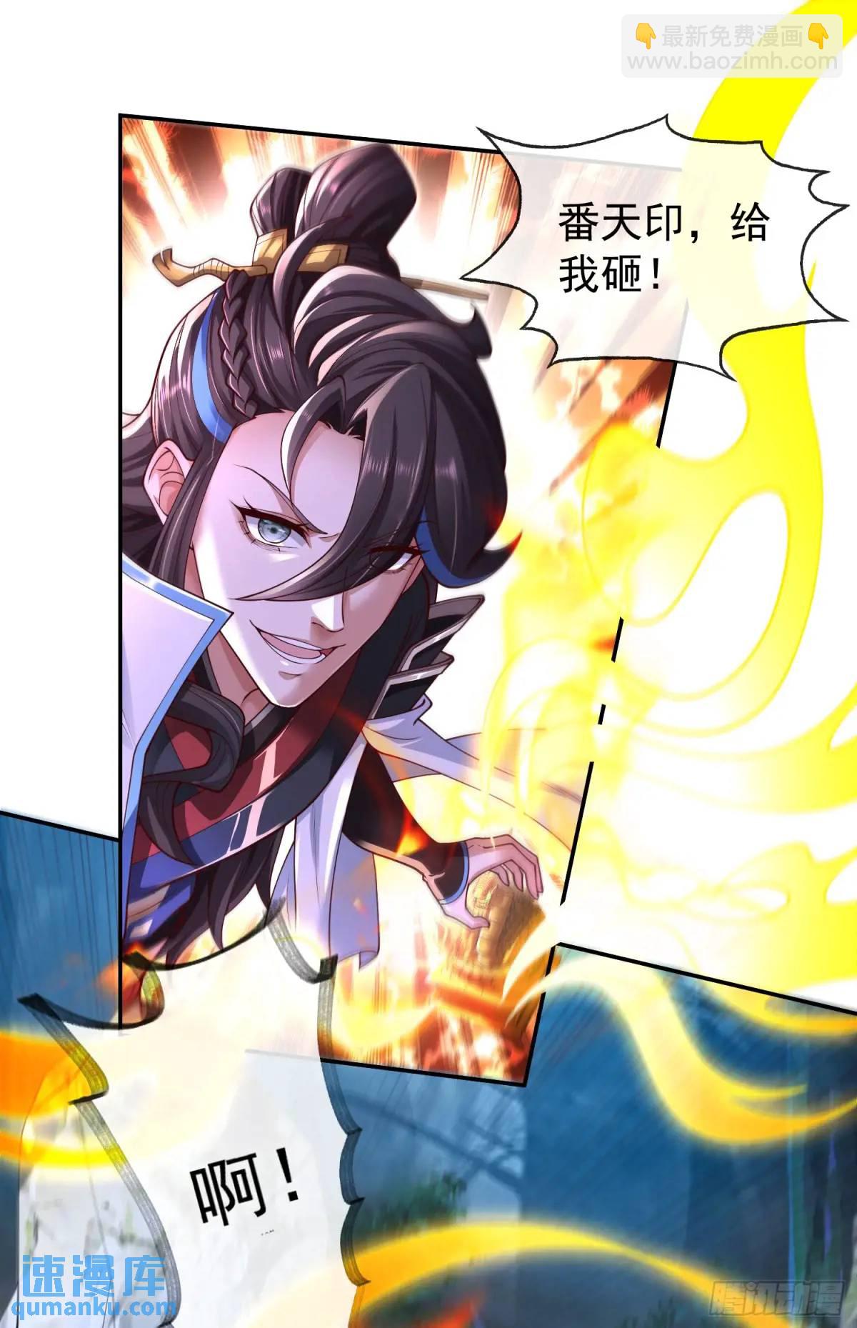 041-姐妹&lsquo;反目&rsquo;！-第41话