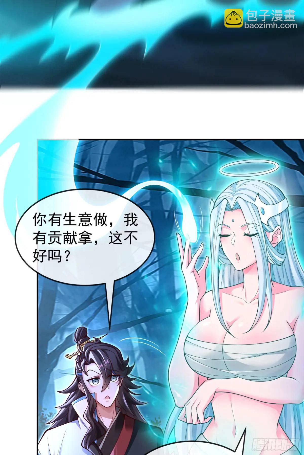 041-姐妹&lsquo;反目&rsquo;！-第41话