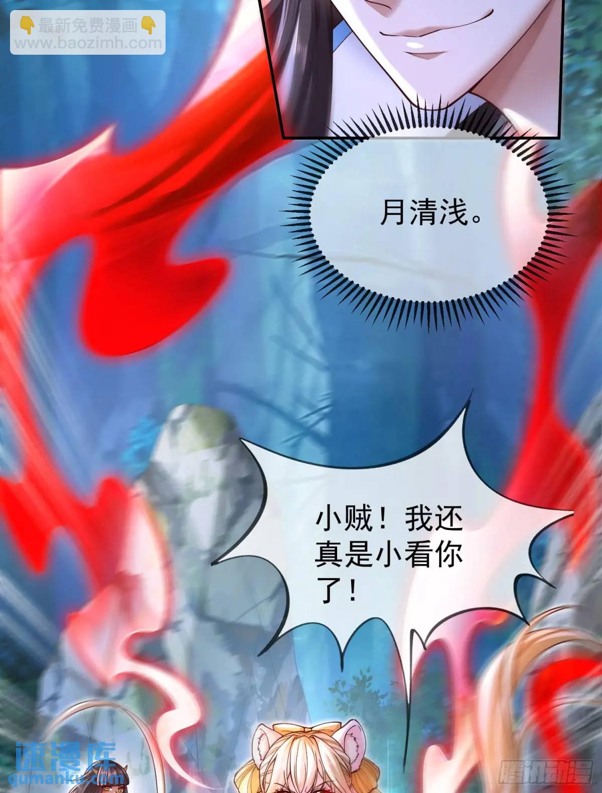 041-姐妹&lsquo;反目&rsquo;！-第41话