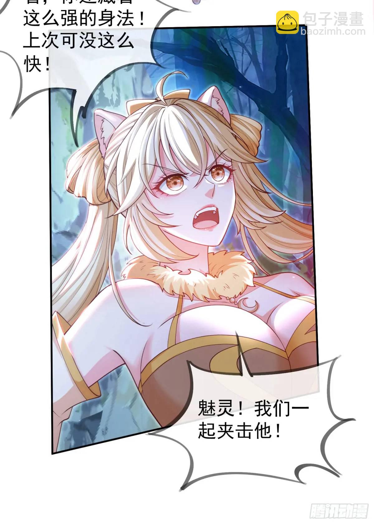 041-姐妹&lsquo;反目&rsquo;！-第41话