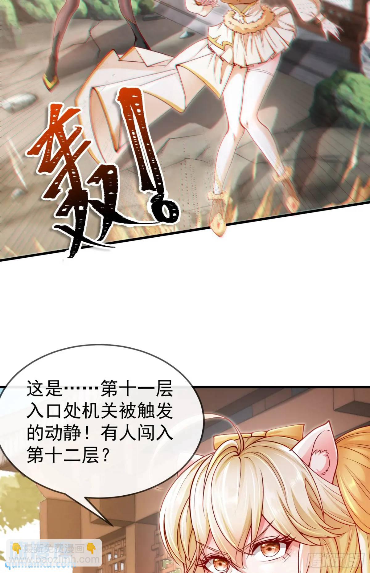 041-姐妹&lsquo;反目&rsquo;！-第41话