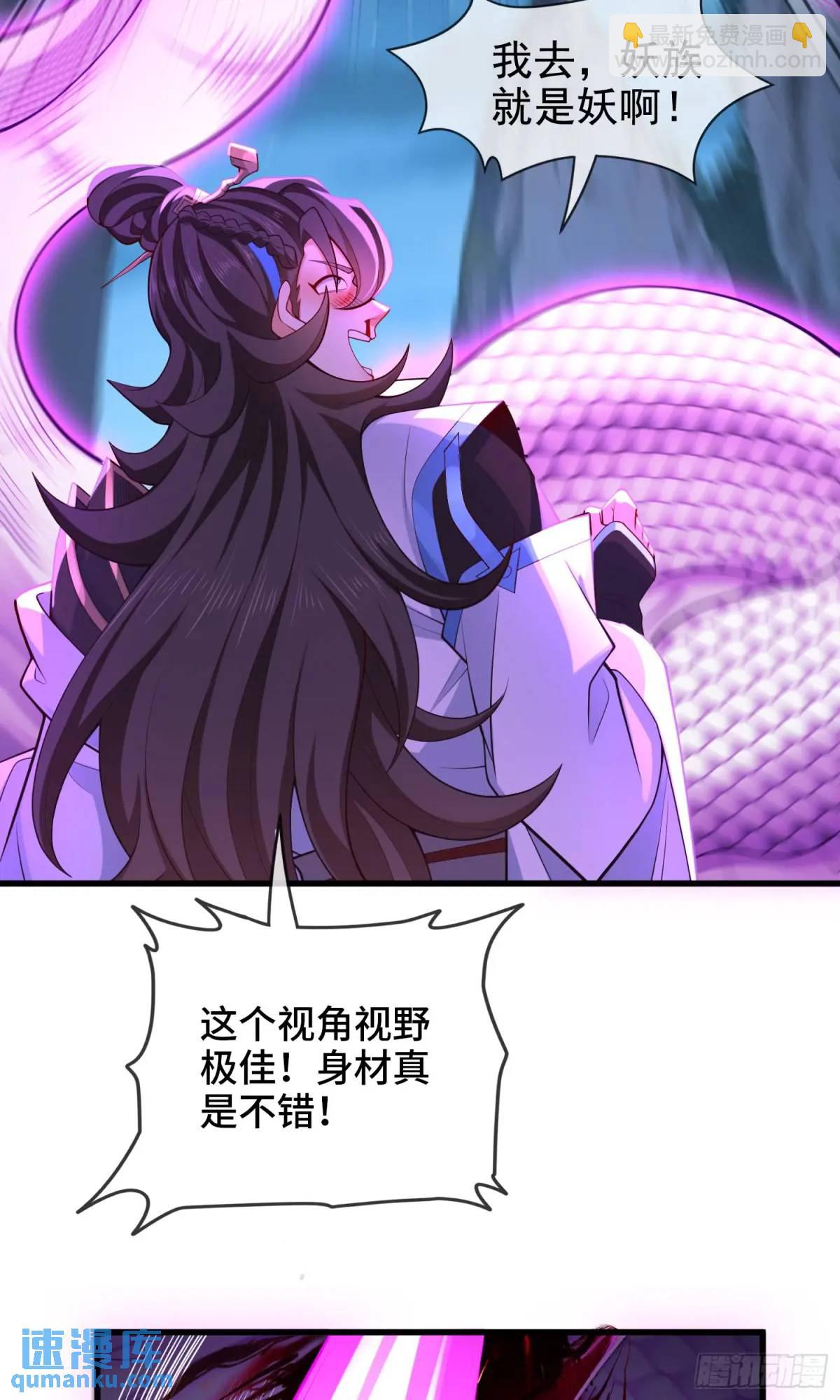 043-跟着叶玄，真香！(1/2)-第43话