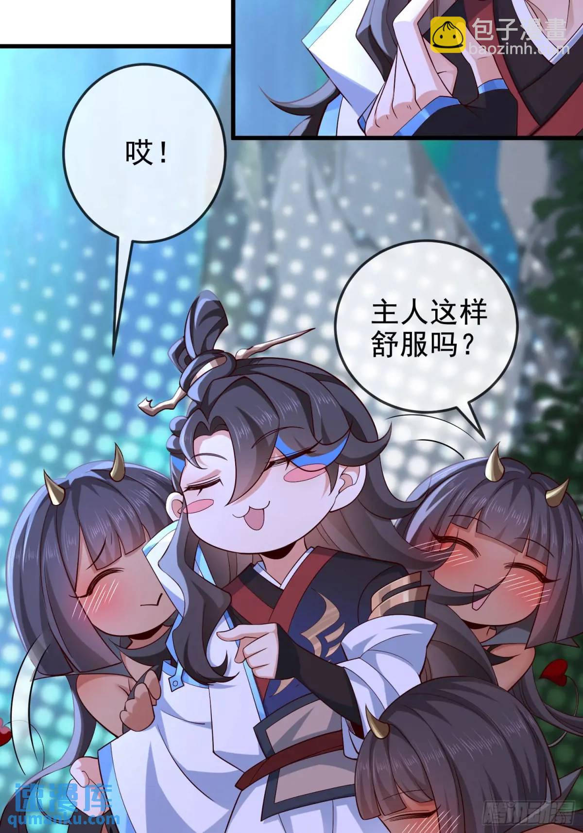045-男女搭配，把反派剁稀碎(1/2)-第45话