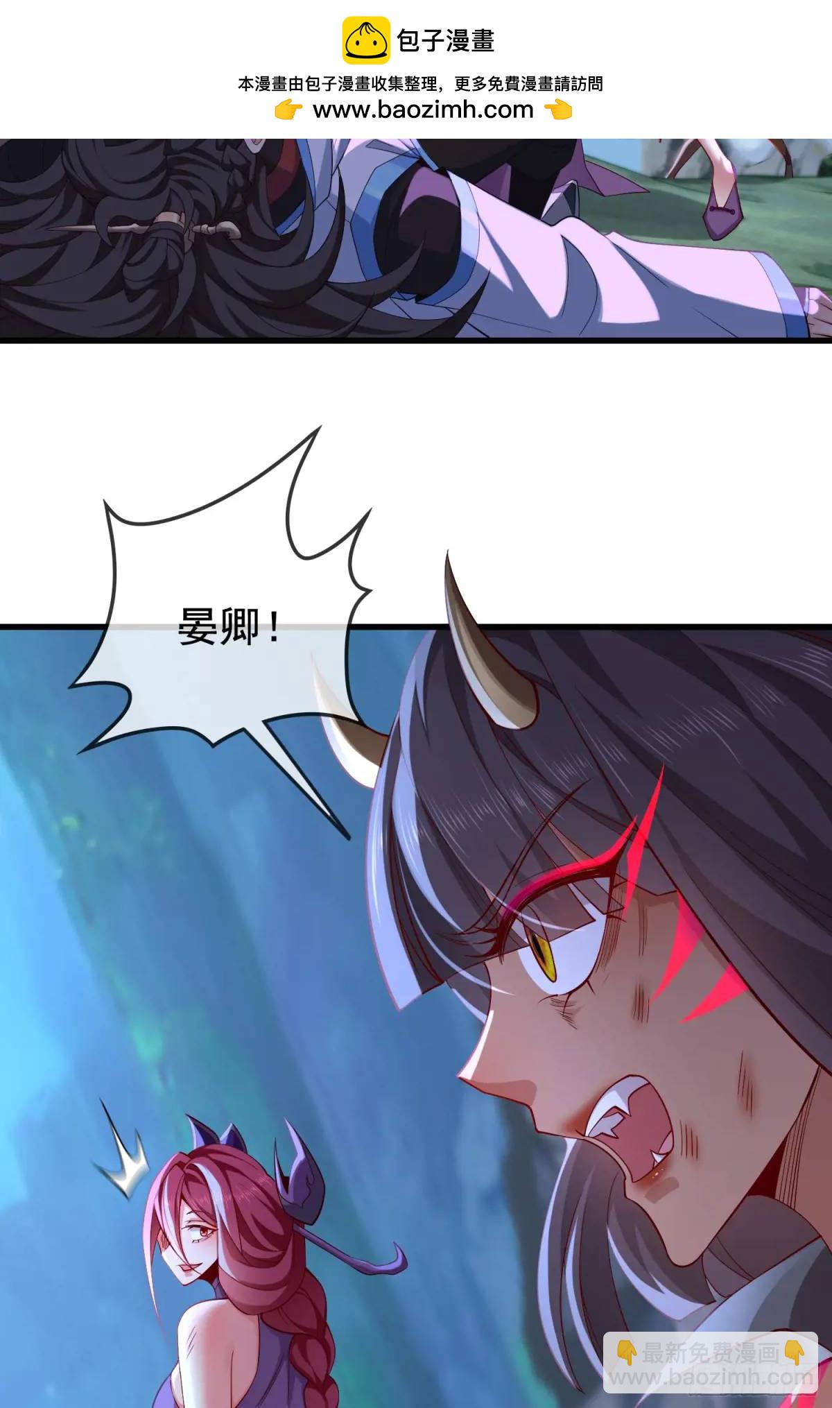 045-男女搭配，把反派剁稀碎(1/2)-第45话