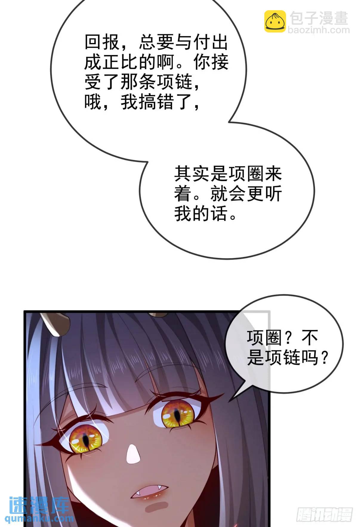 045-男女搭配，把反派剁稀碎(1/2)-第45话