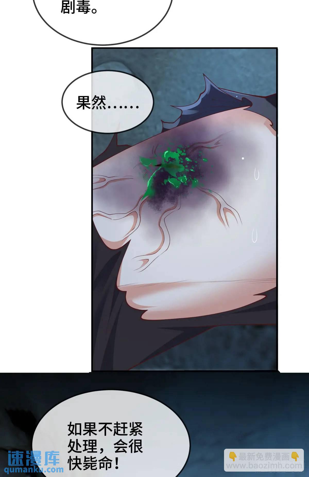 047-半人半蛇淳于昱(1/2)-第47话