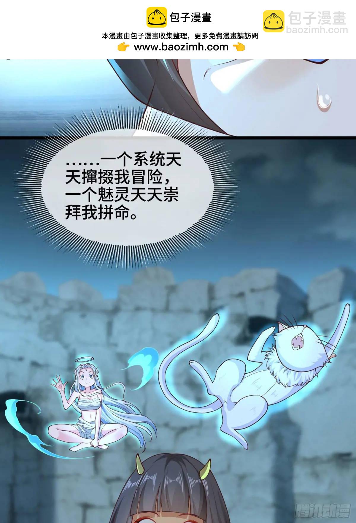 047-半人半蛇淳于昱(1/2)-第47话