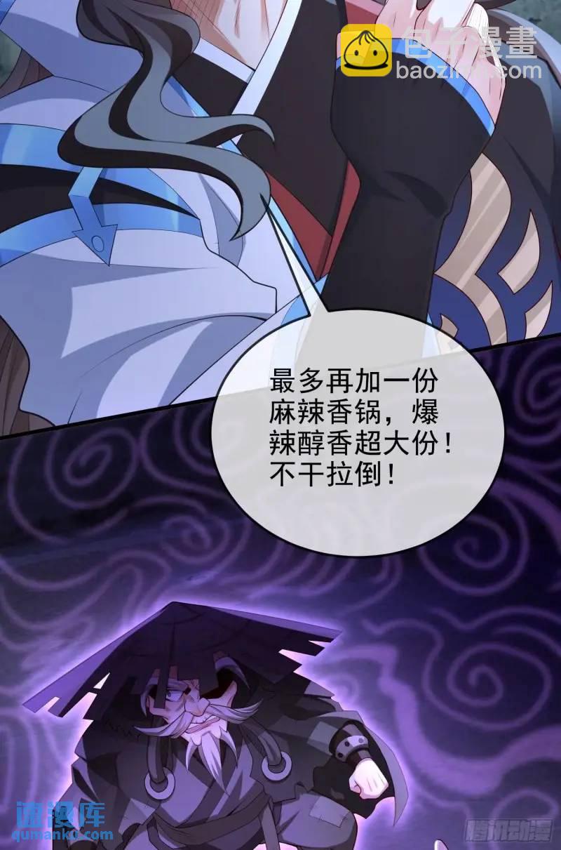 049-人生意义，也抵不过猪蹄(1/2)-第49话