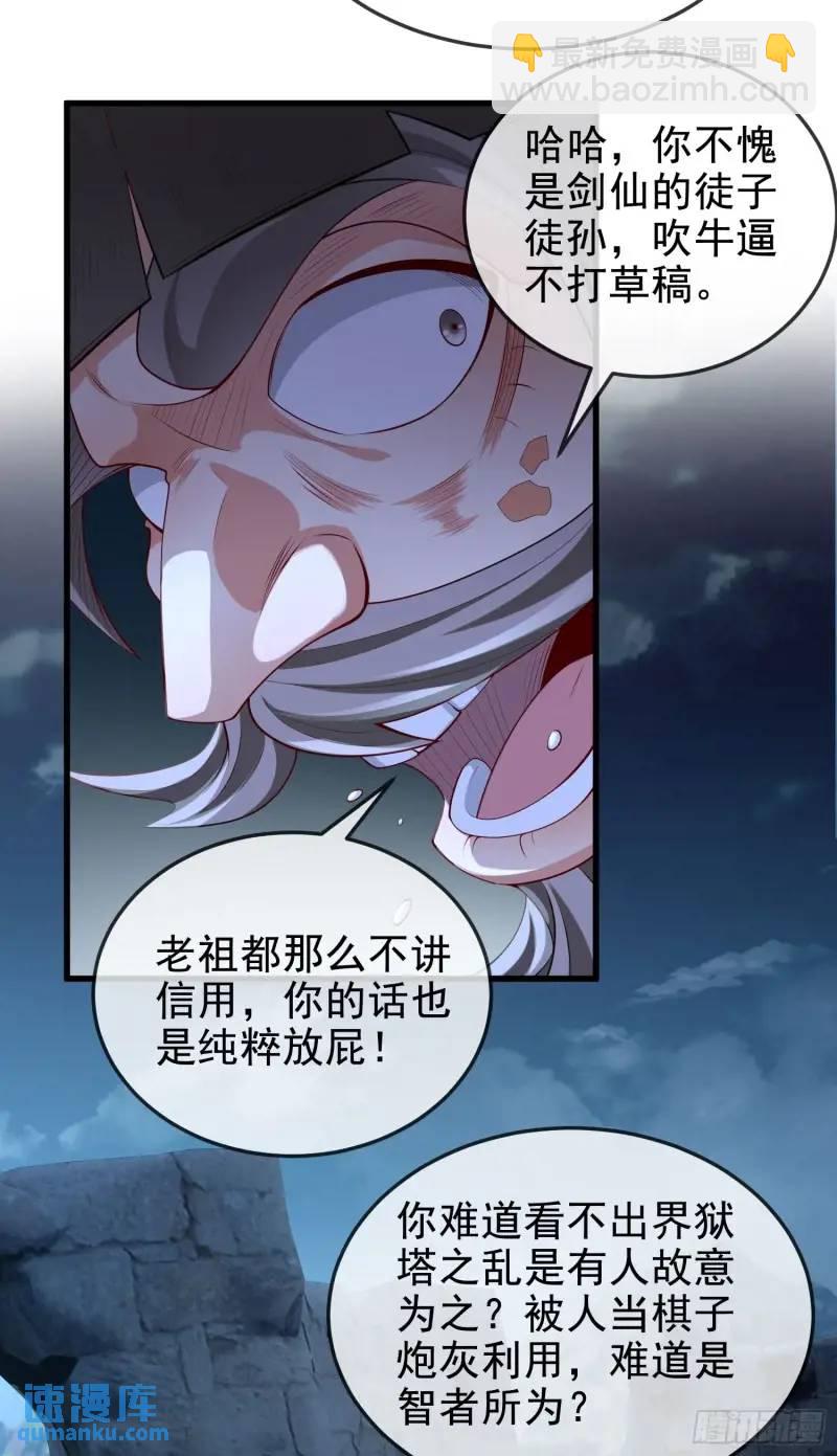 049-人生意义，也抵不过猪蹄(1/2)-第49话