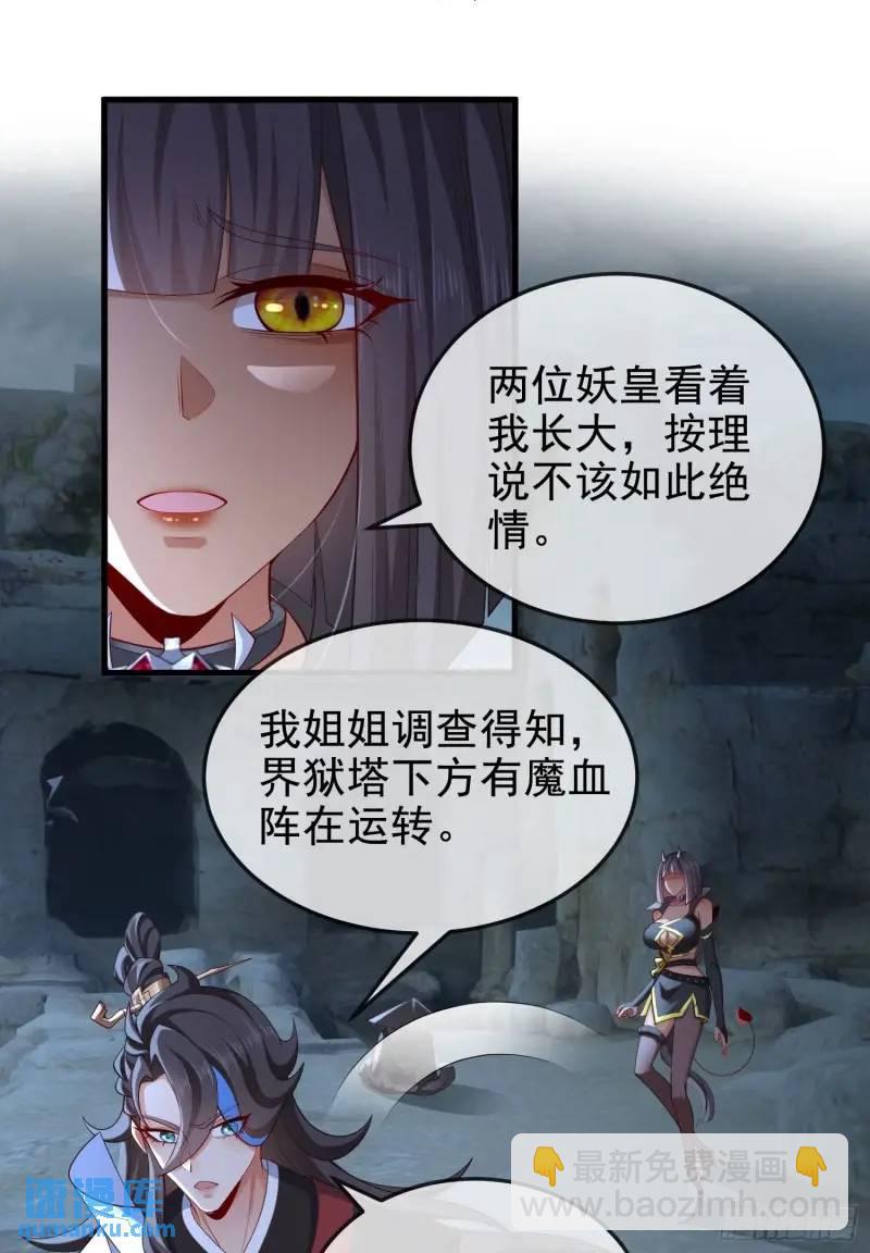 049-人生意义，也抵不过猪蹄(1/2)-第49话
