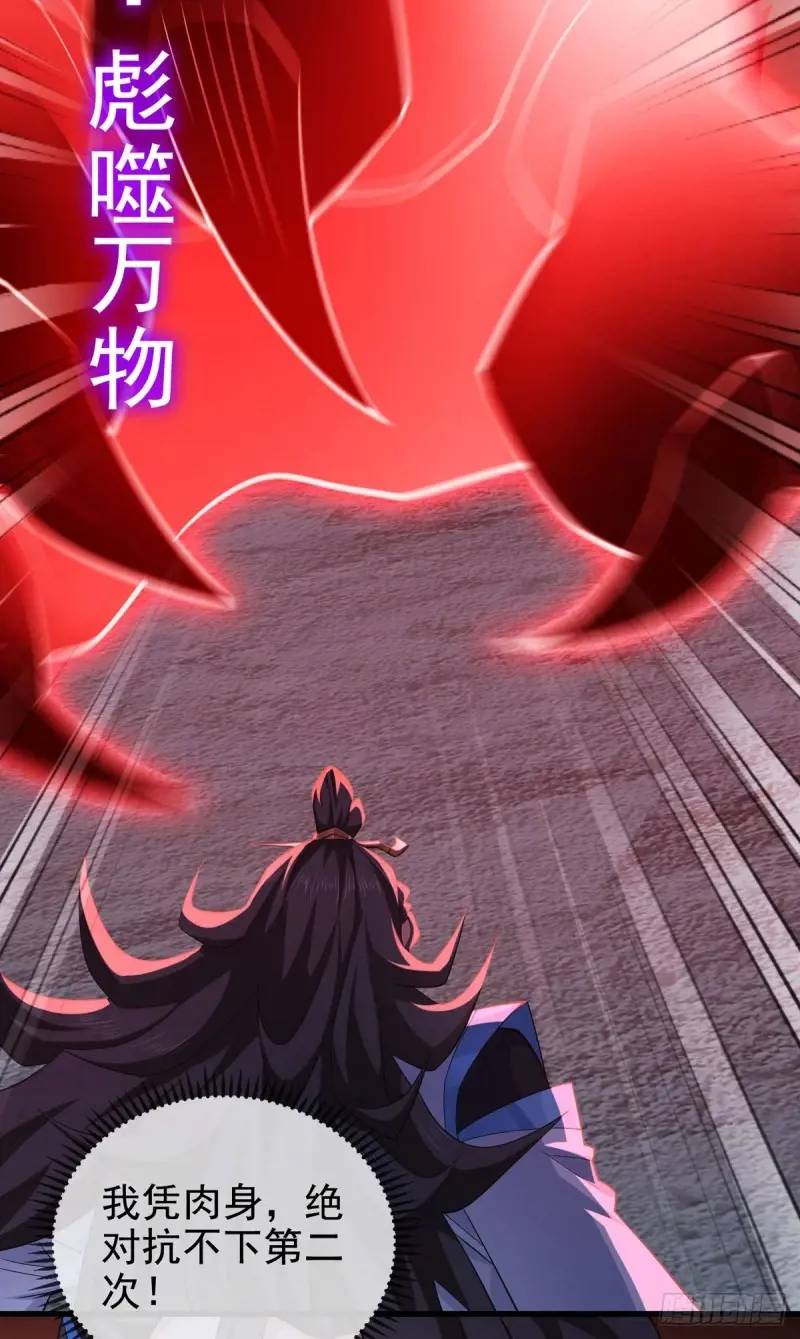 051-魅灵护主，命悬一线(1/2)-第51话