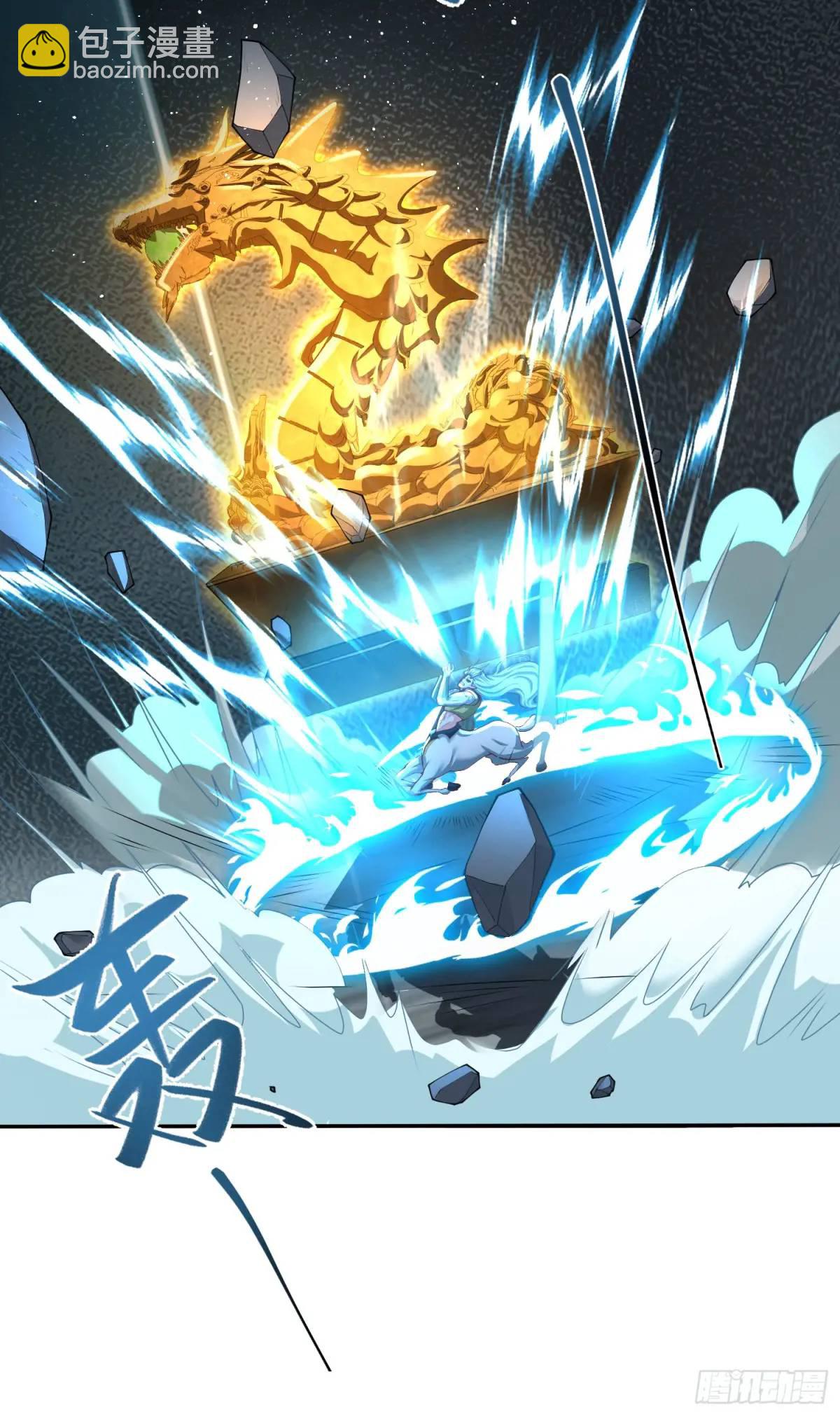 053-番天印下火葬场(1/2)-第53话