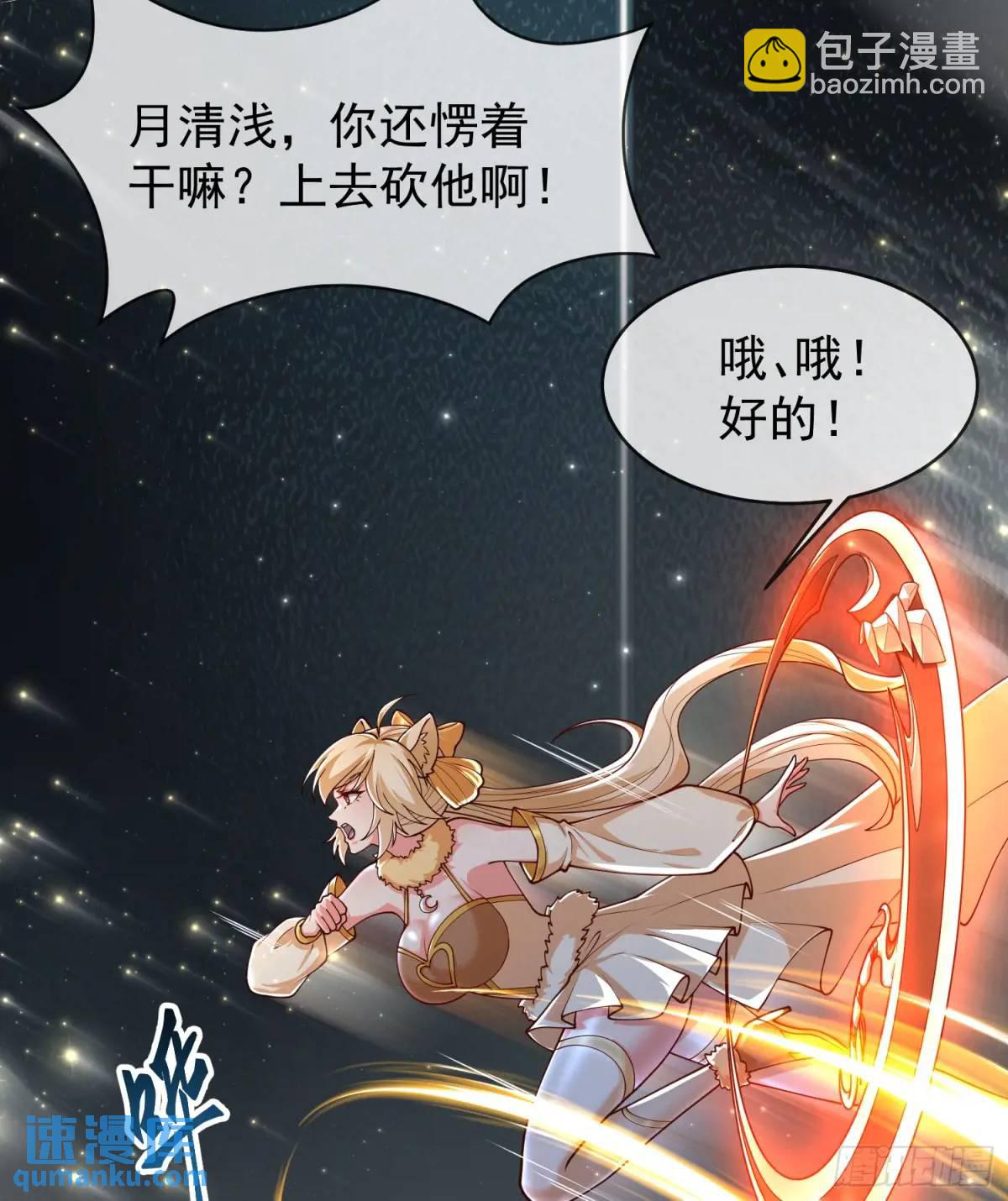 053-番天印下火葬场(1/2)-第53话
