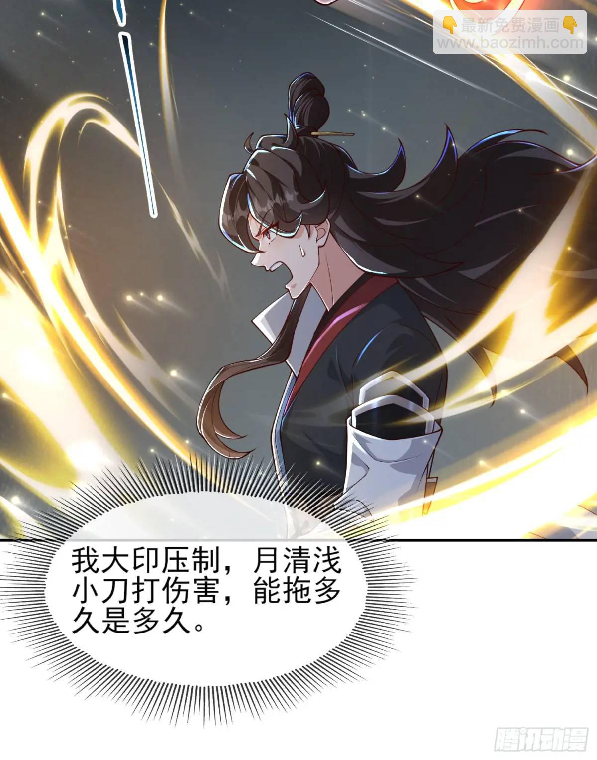 053-番天印下火葬场(1/2)-第53话
