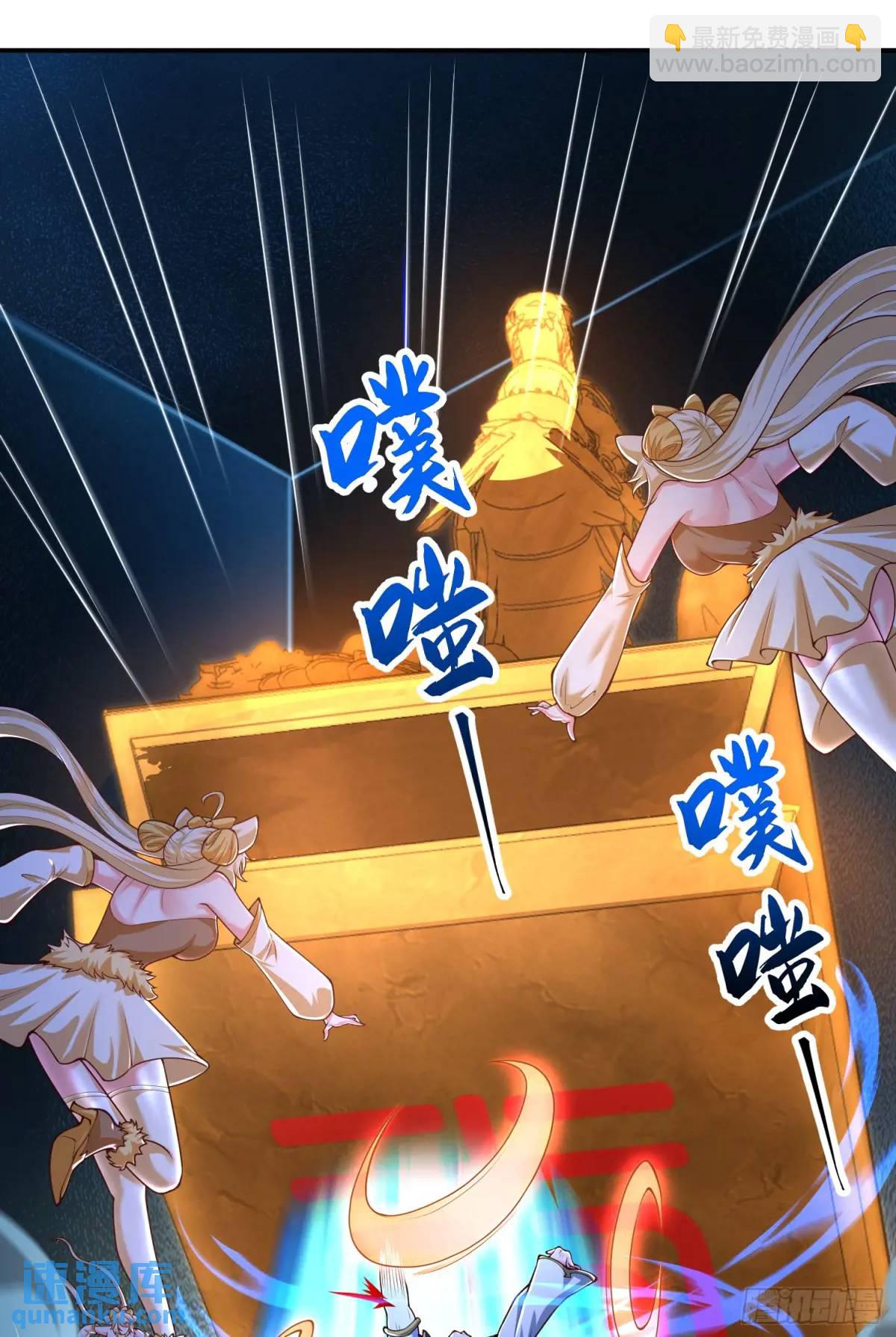 053-番天印下火葬场(1/2)-第53话