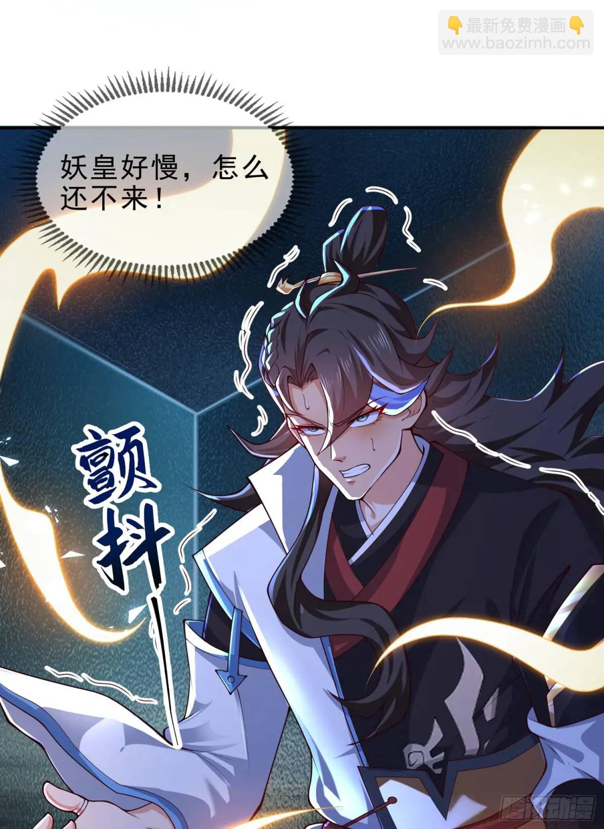 053-番天印下火葬场(1/2)-第53话